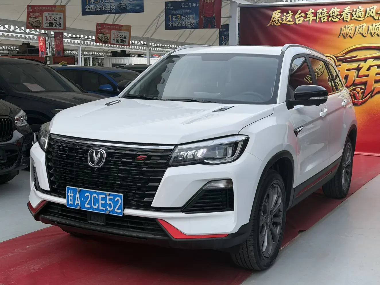 Changan CS75