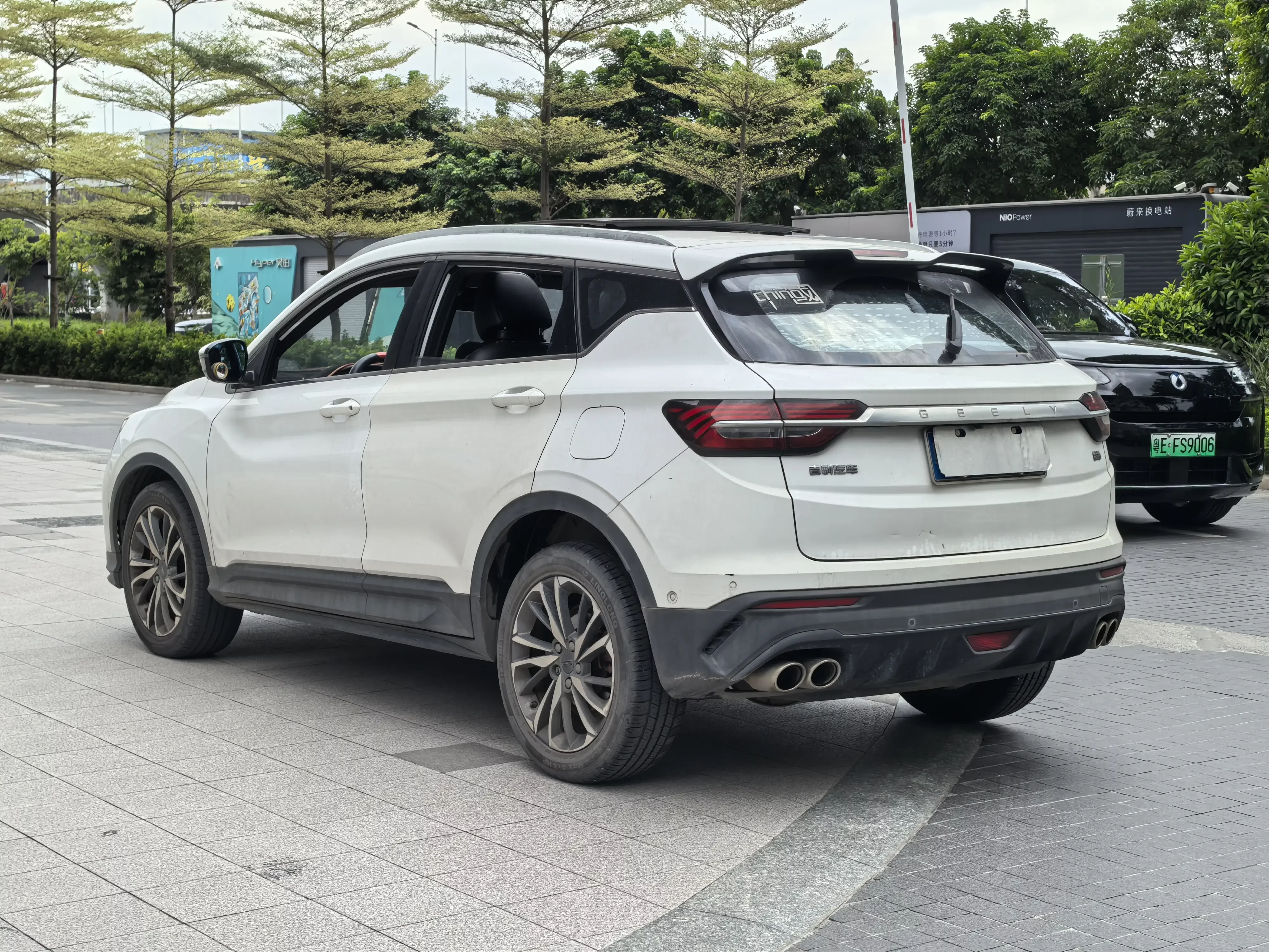 Geely Coolray SX11