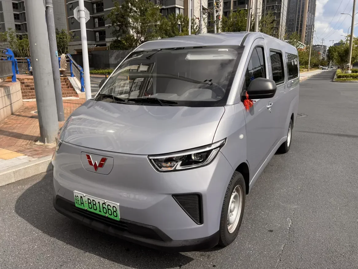 Wuling Yangguang