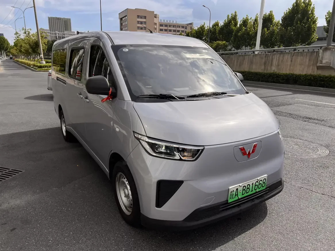 Wuling Yangguang