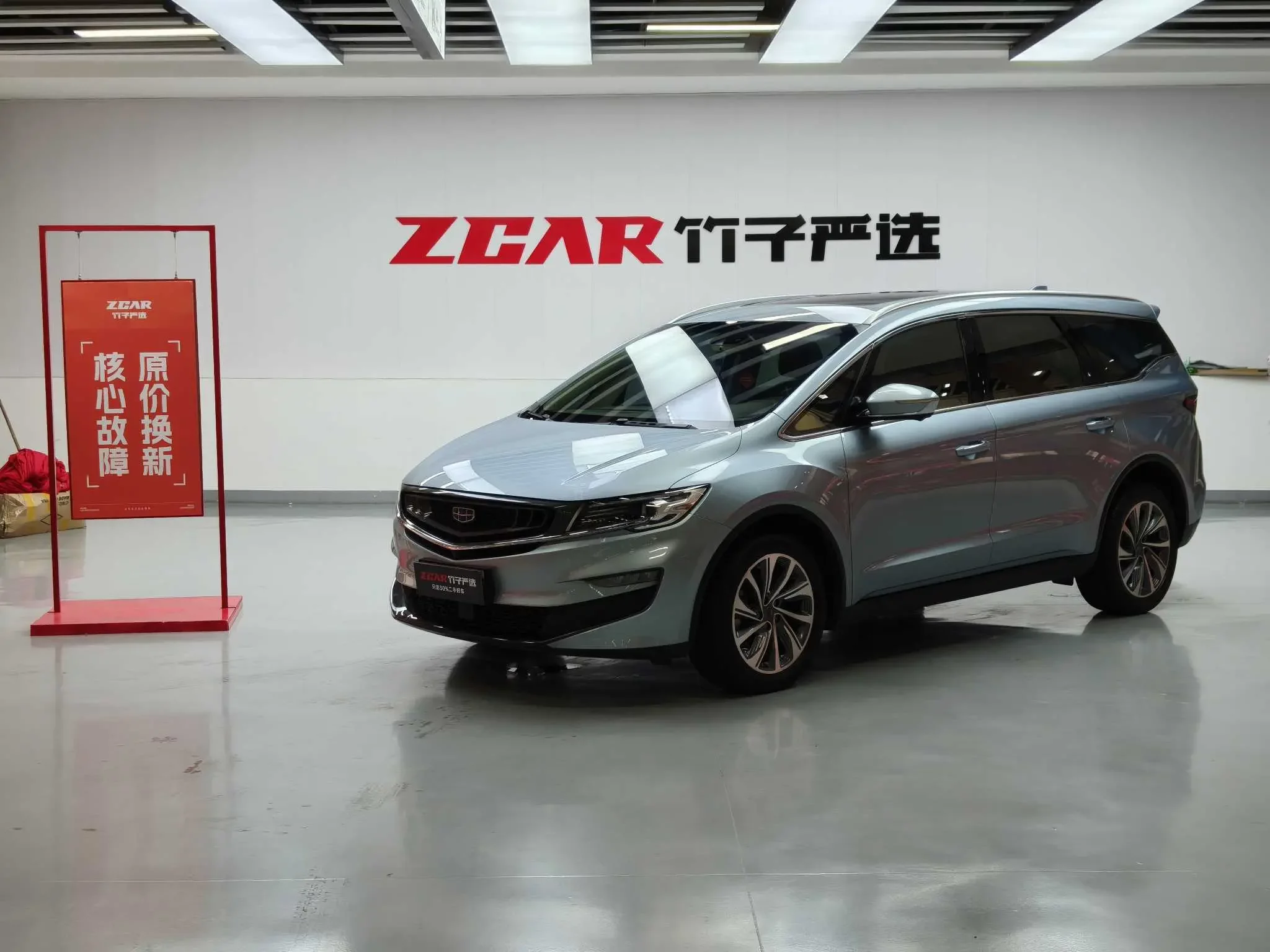 Geely Jiaji 2019