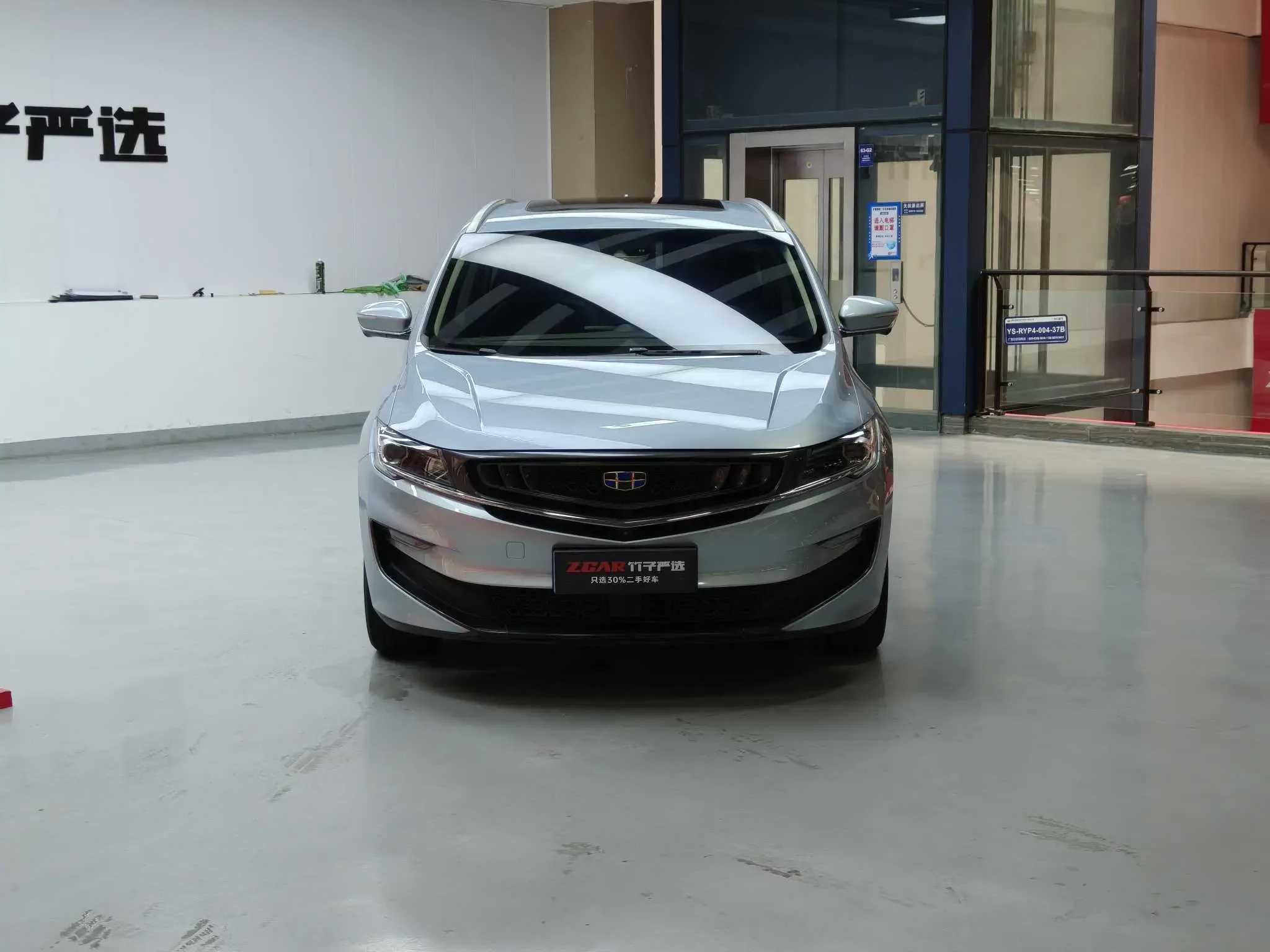 Geely Jiaji
