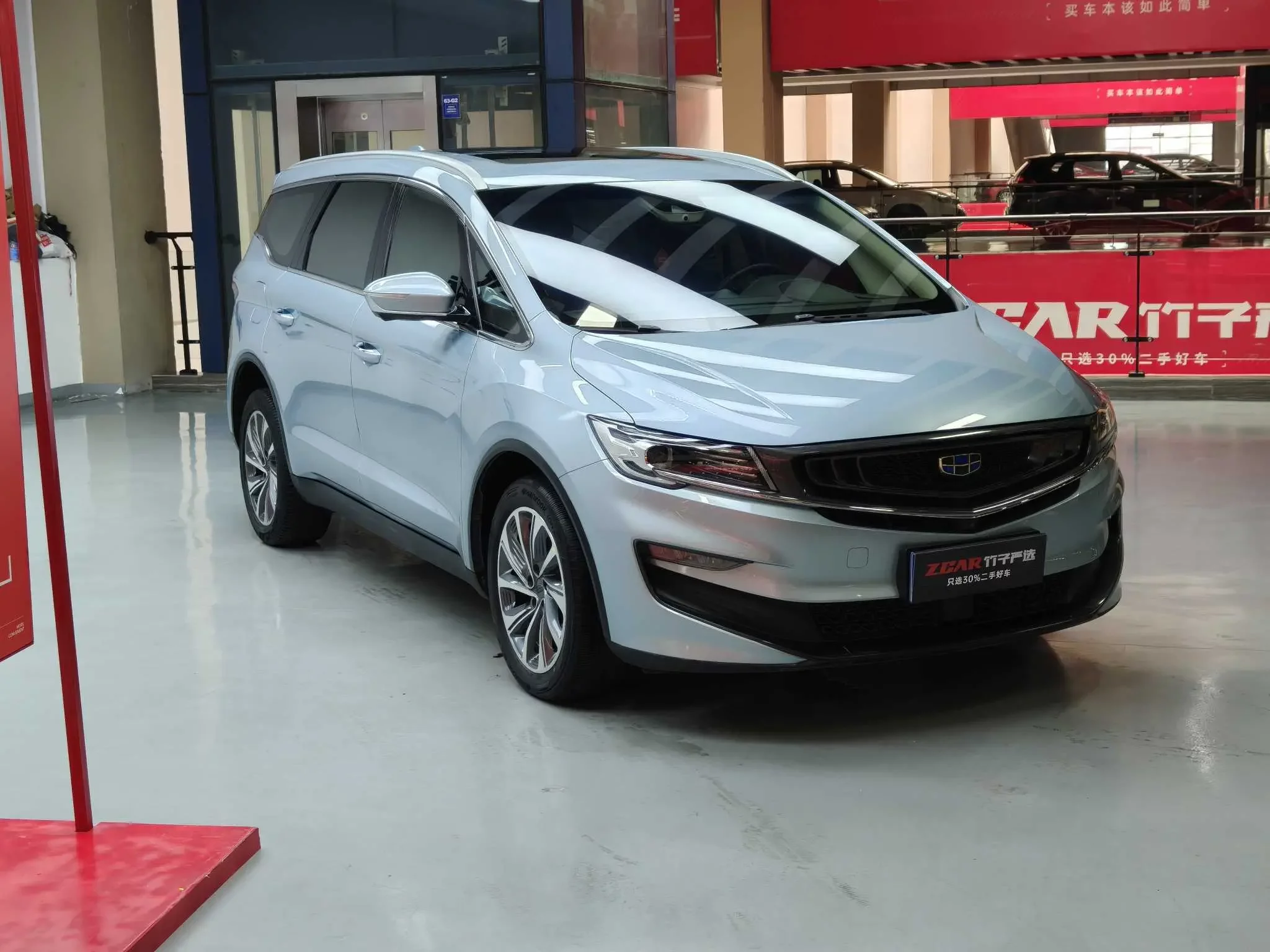 Geely Jiaji