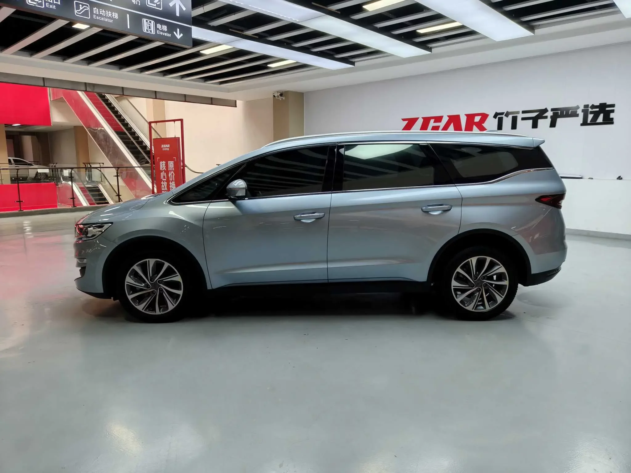 Geely Jiaji