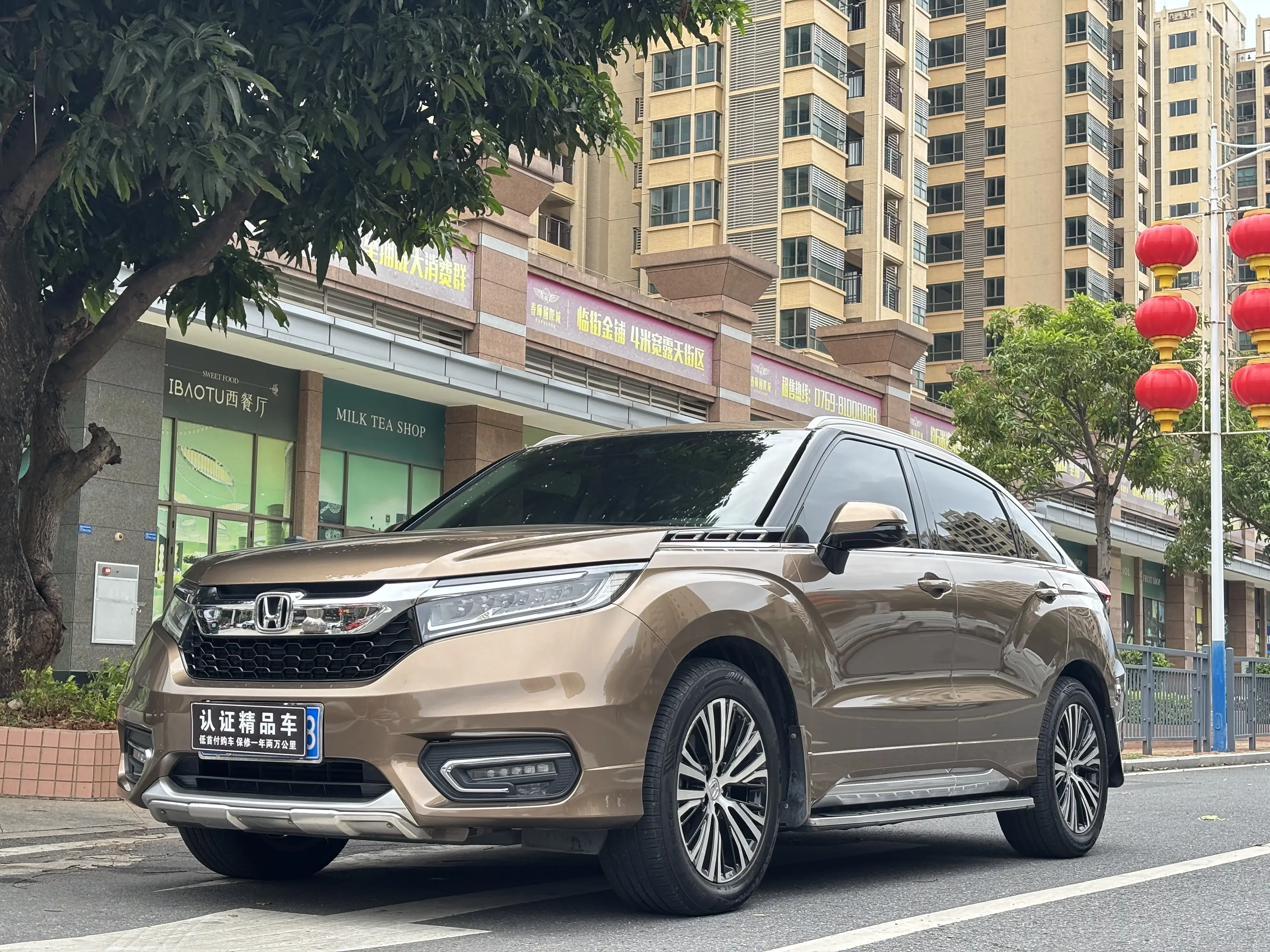 Honda Avancier