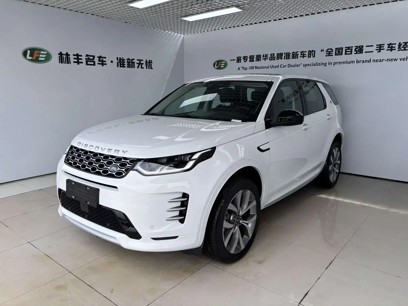 Land Rover Discover Sports