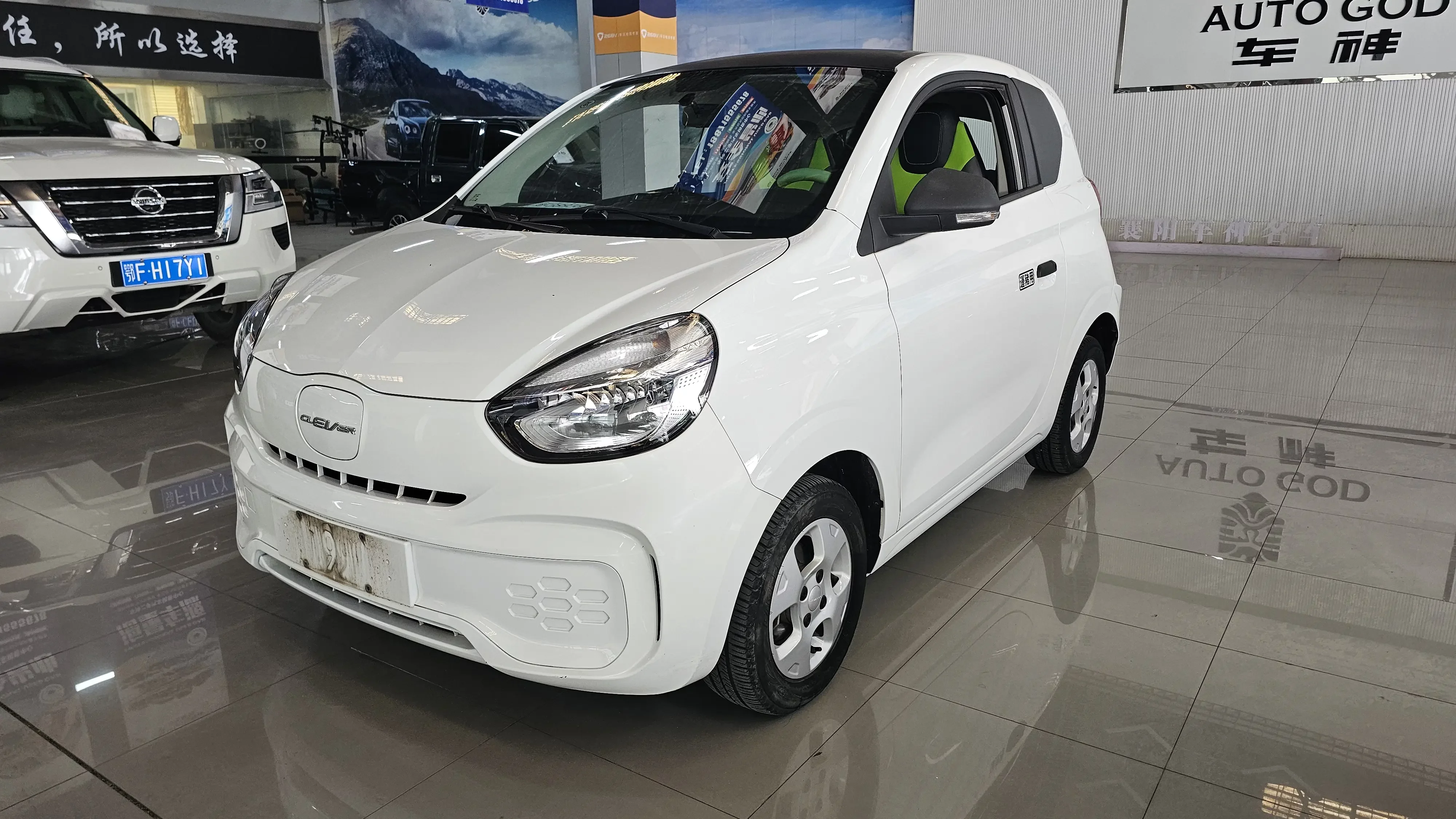 Roewe CLEVER
