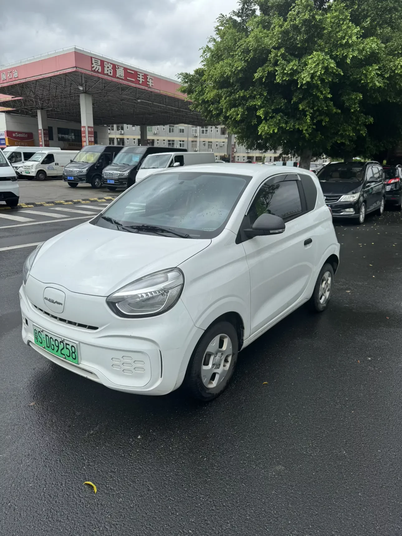 ROEWE CLEVER