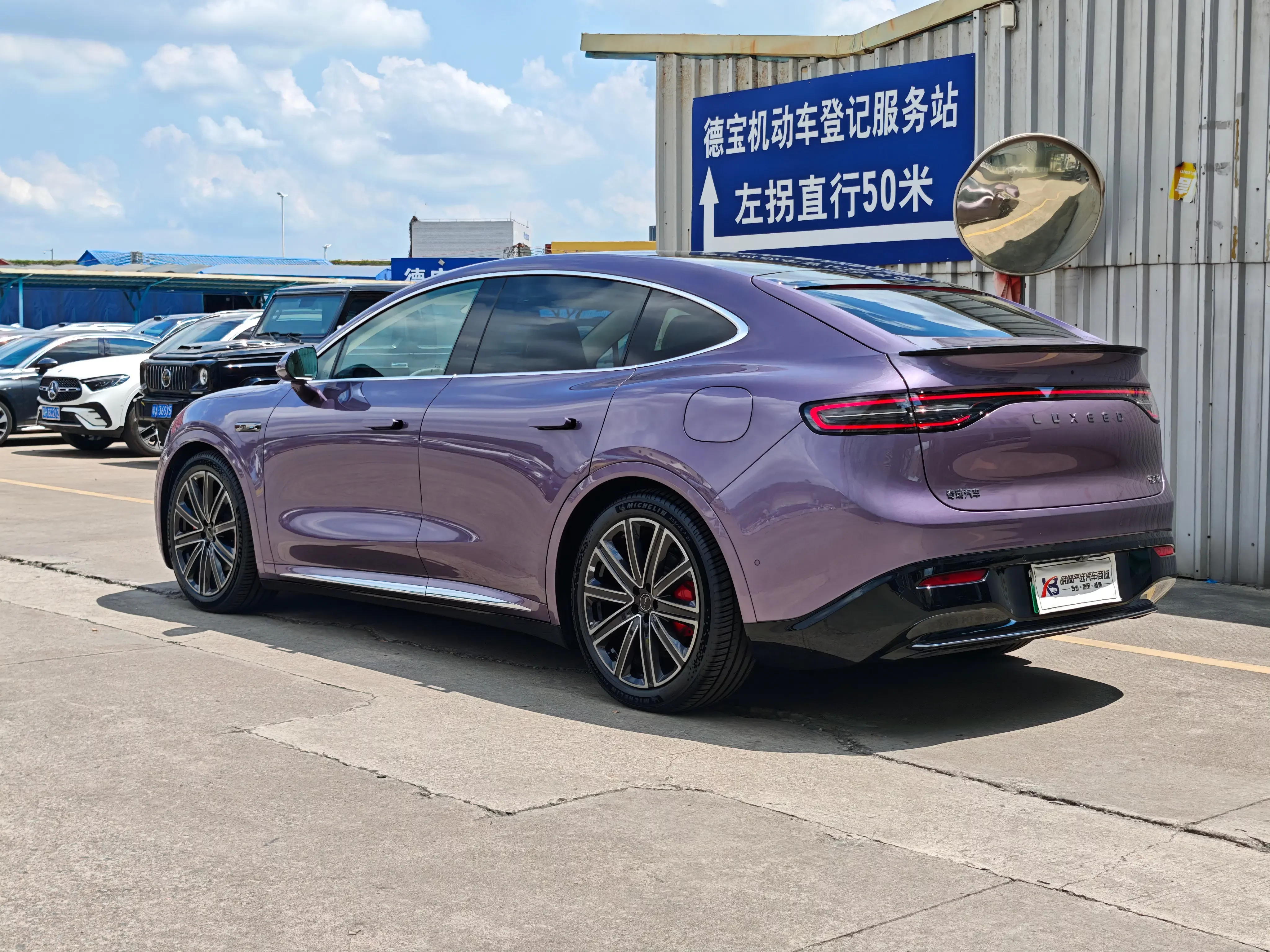 Luxeed Zhijie R7