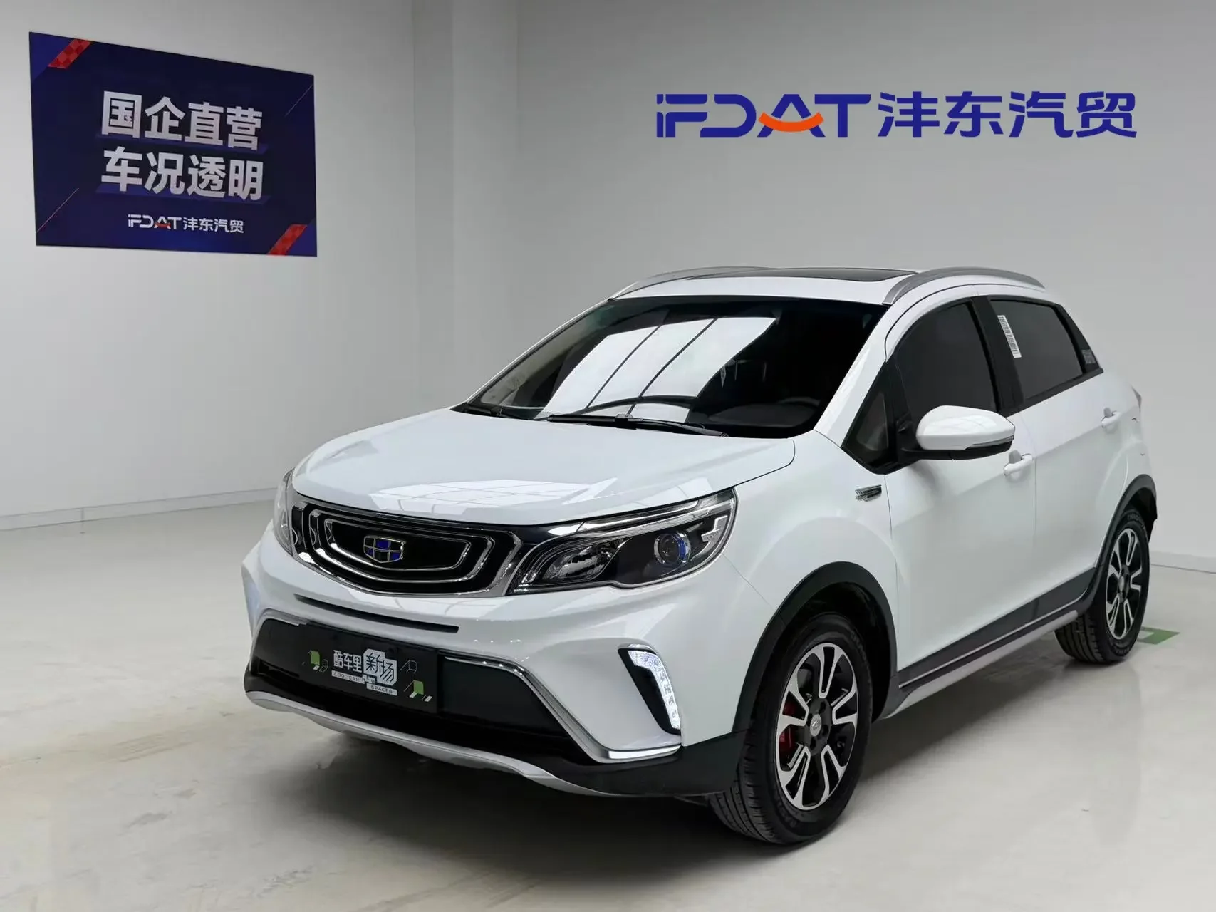 Geely Vision X3 2017