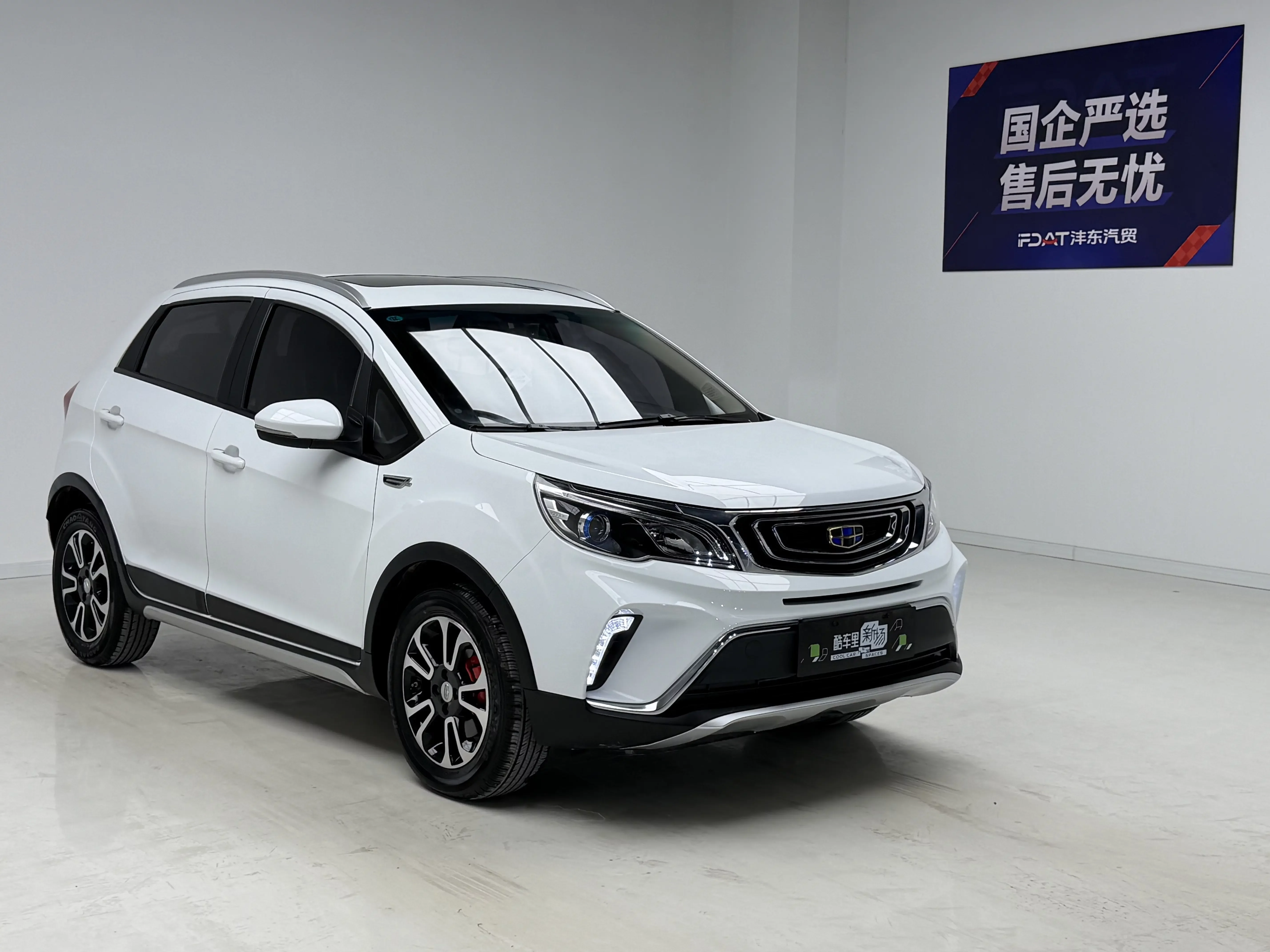 Geely Vision X3