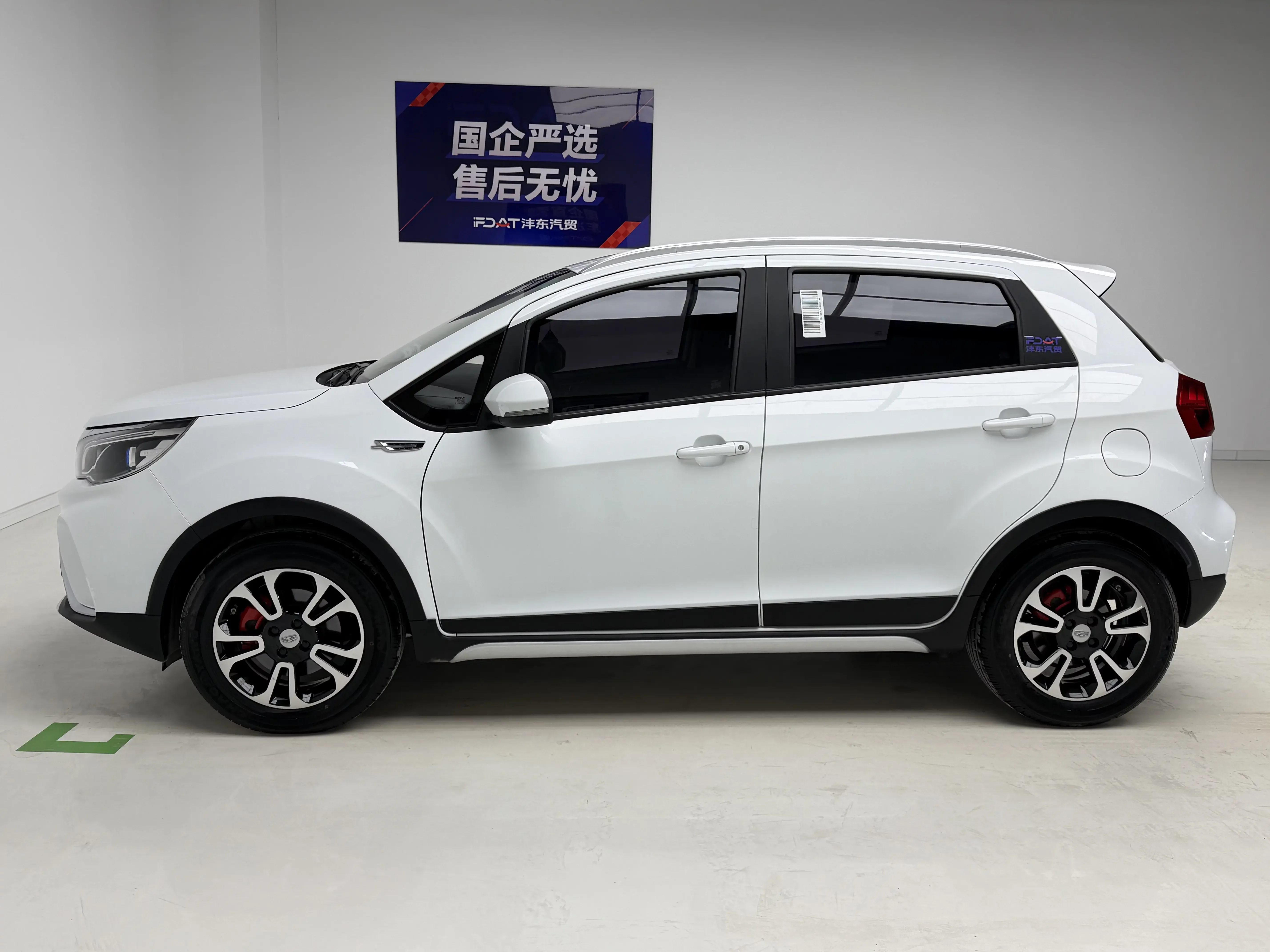 Geely Vision X3