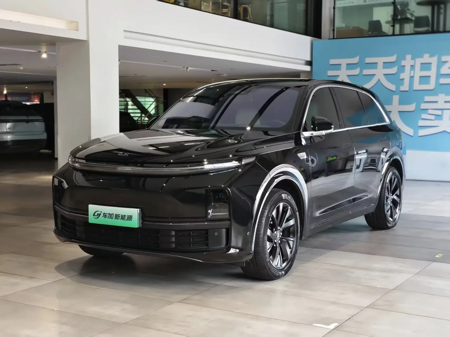 Lixiang L7