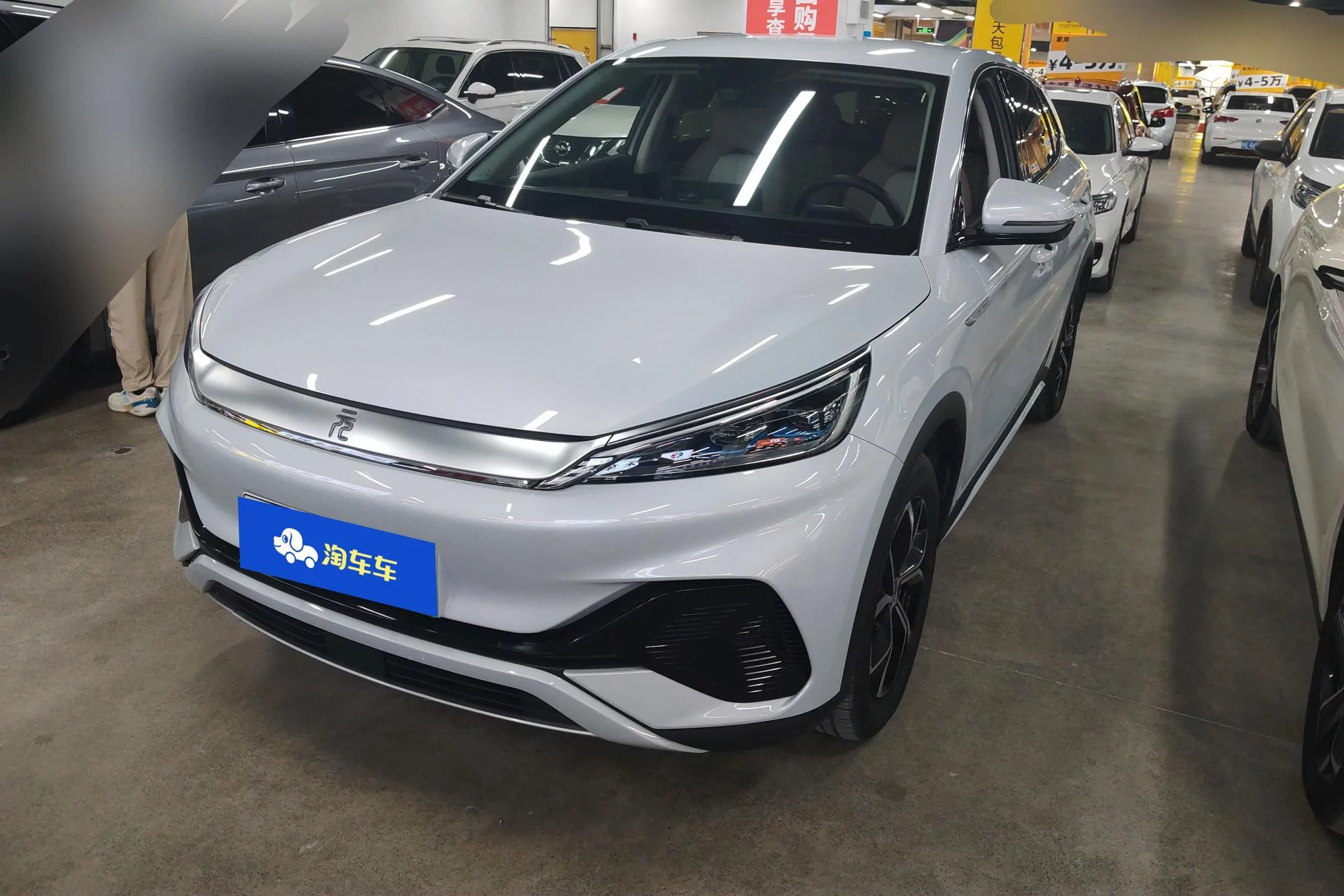 BYD Yuan PLUS 2024