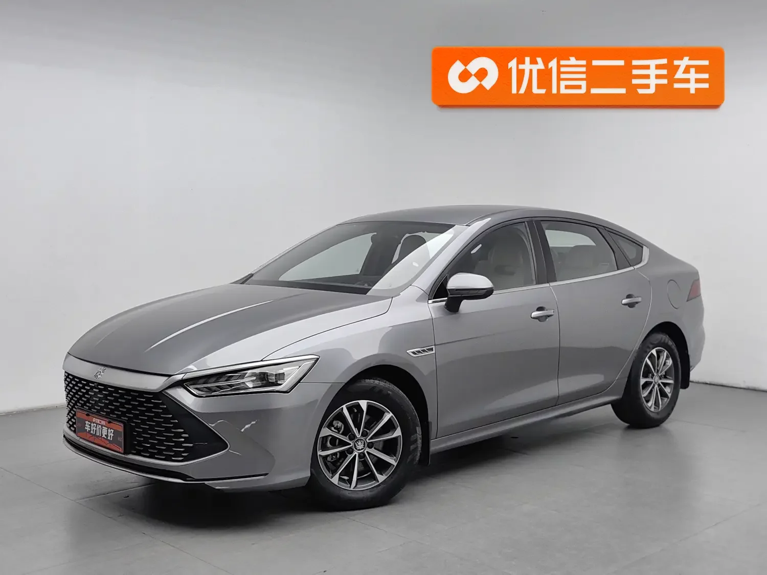 BYD Qin PLUS DM 2023