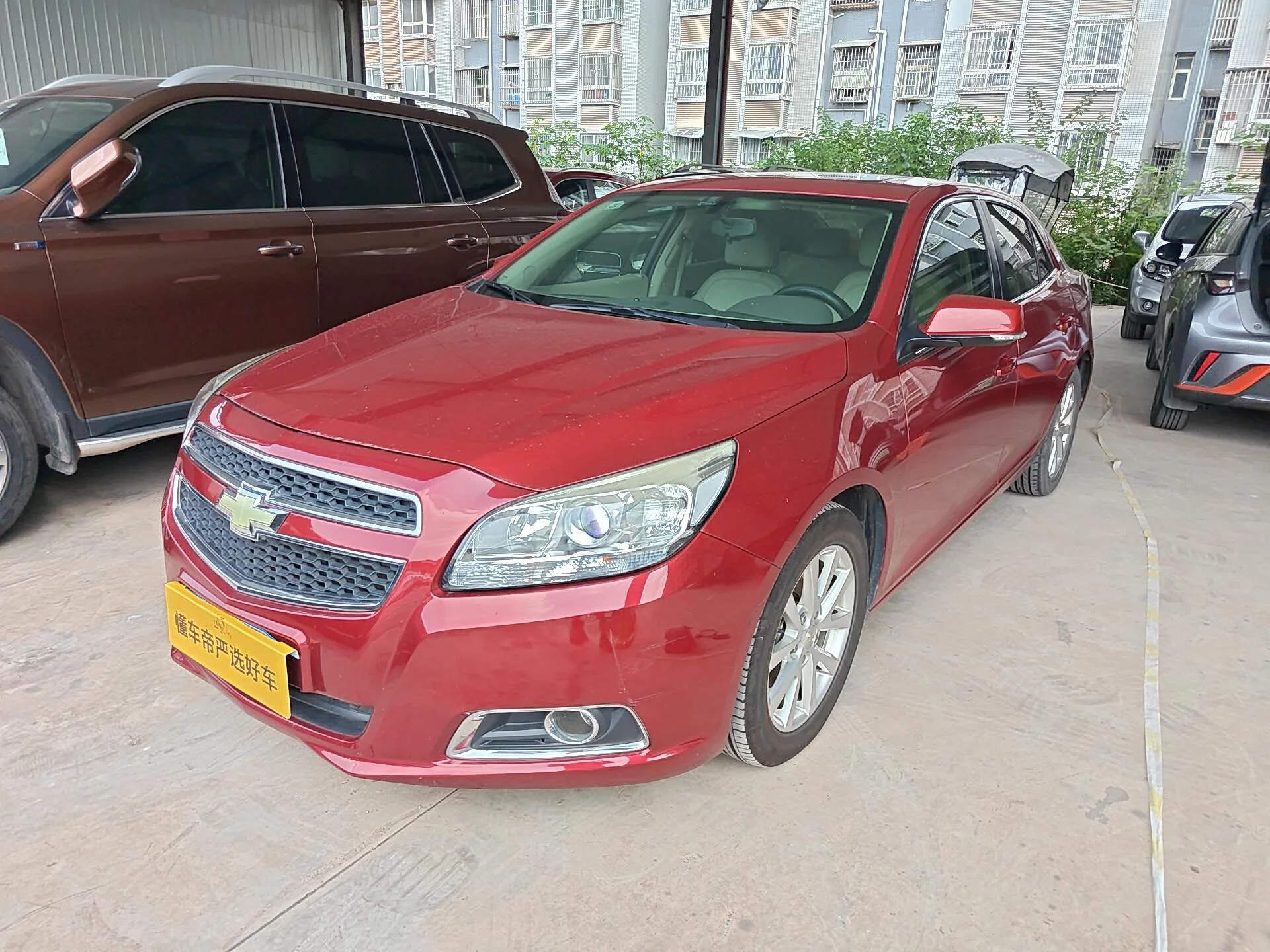 Chevrolet Malibu