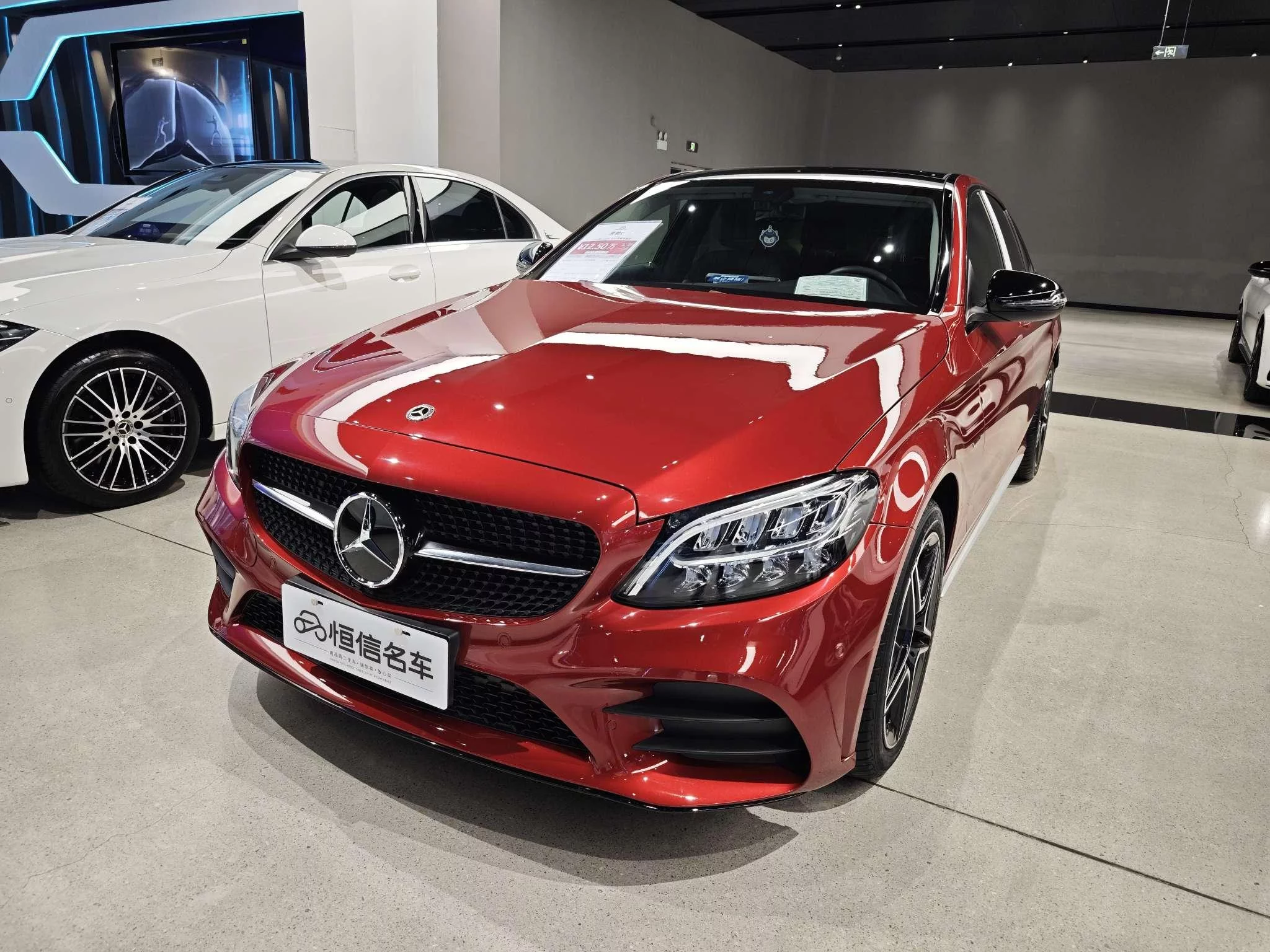Mercedes-Benz C Class 2020