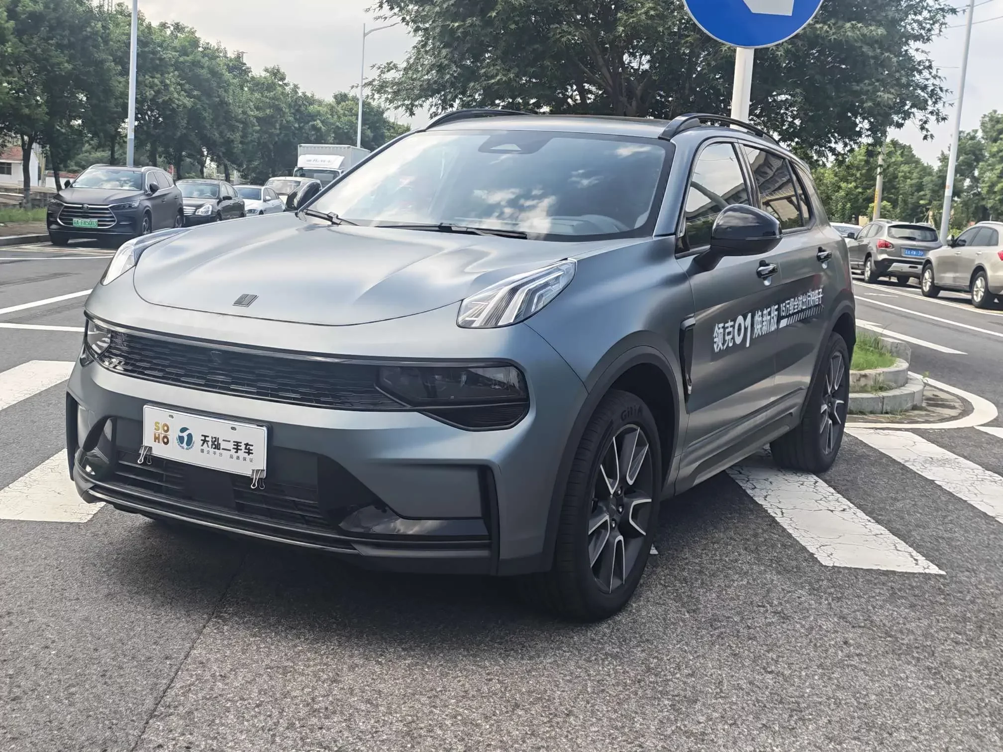 Lynk & Co 01