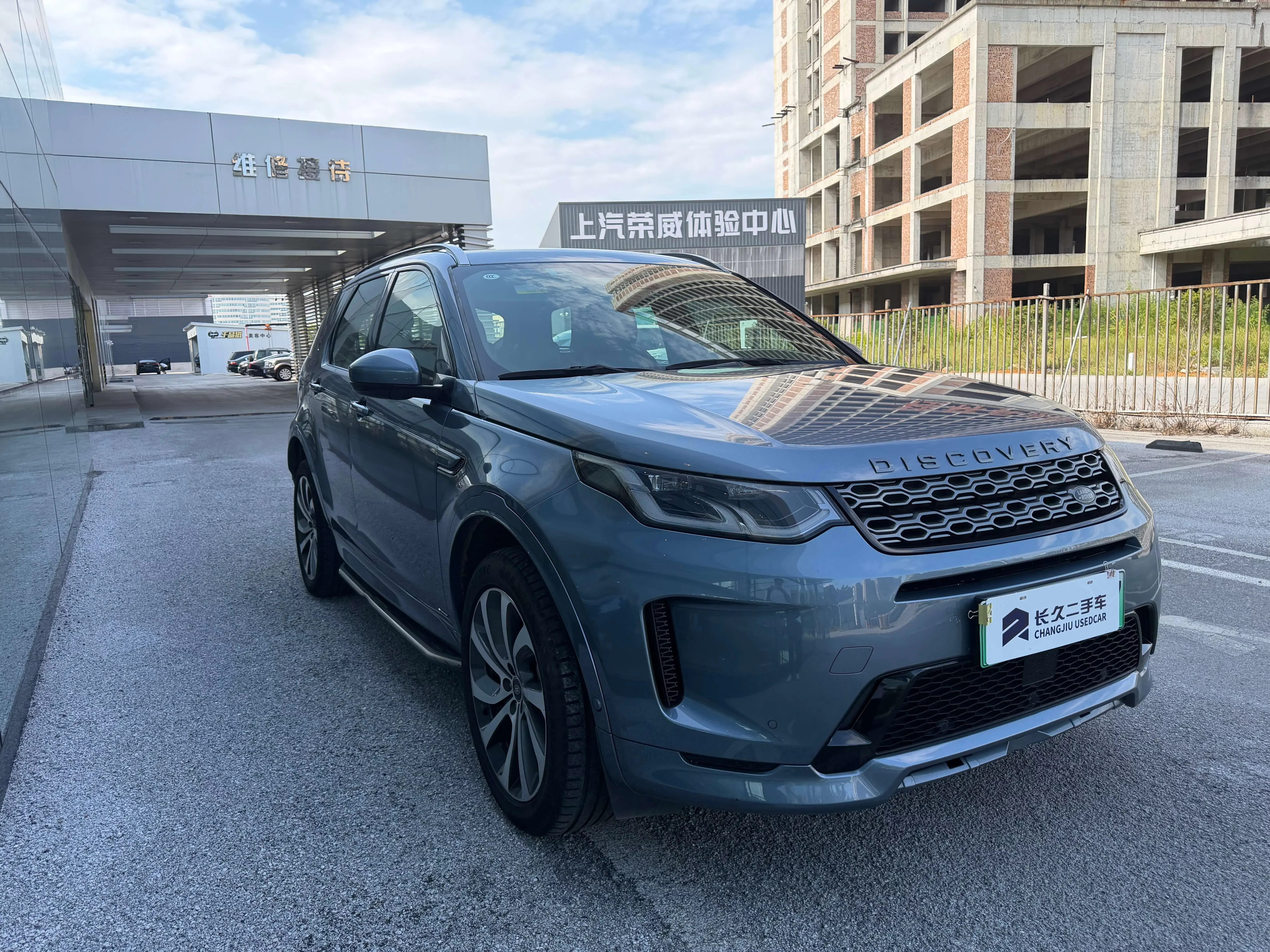 Land Rover Discovery Sport PHEV  из Китая