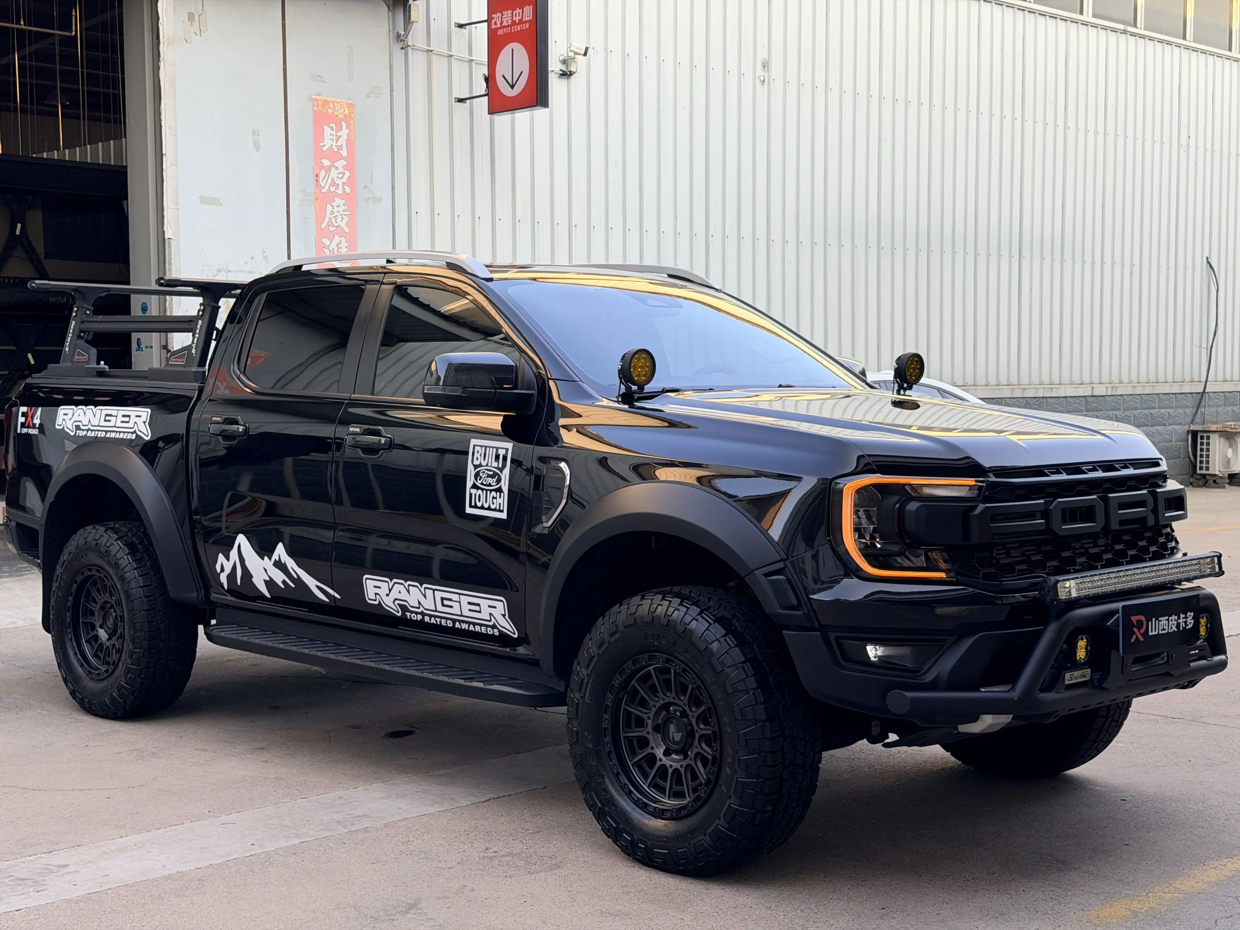 Ford Ranger
