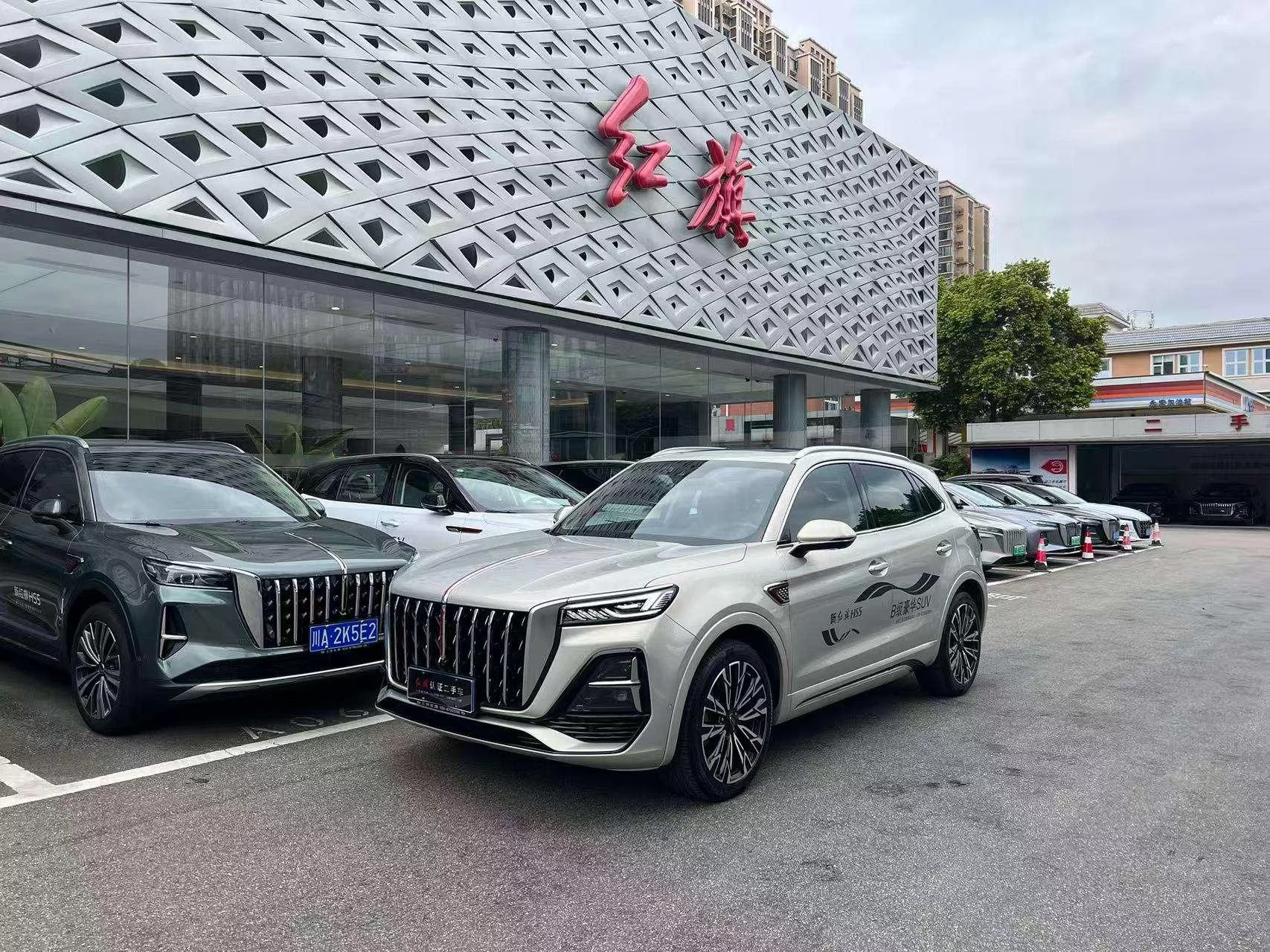 Hongqi HS5