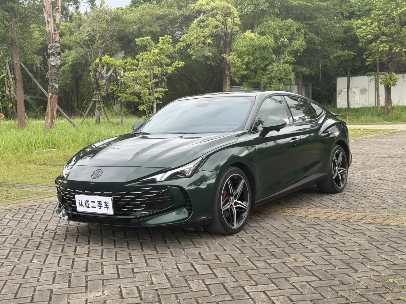 MG 7 2023