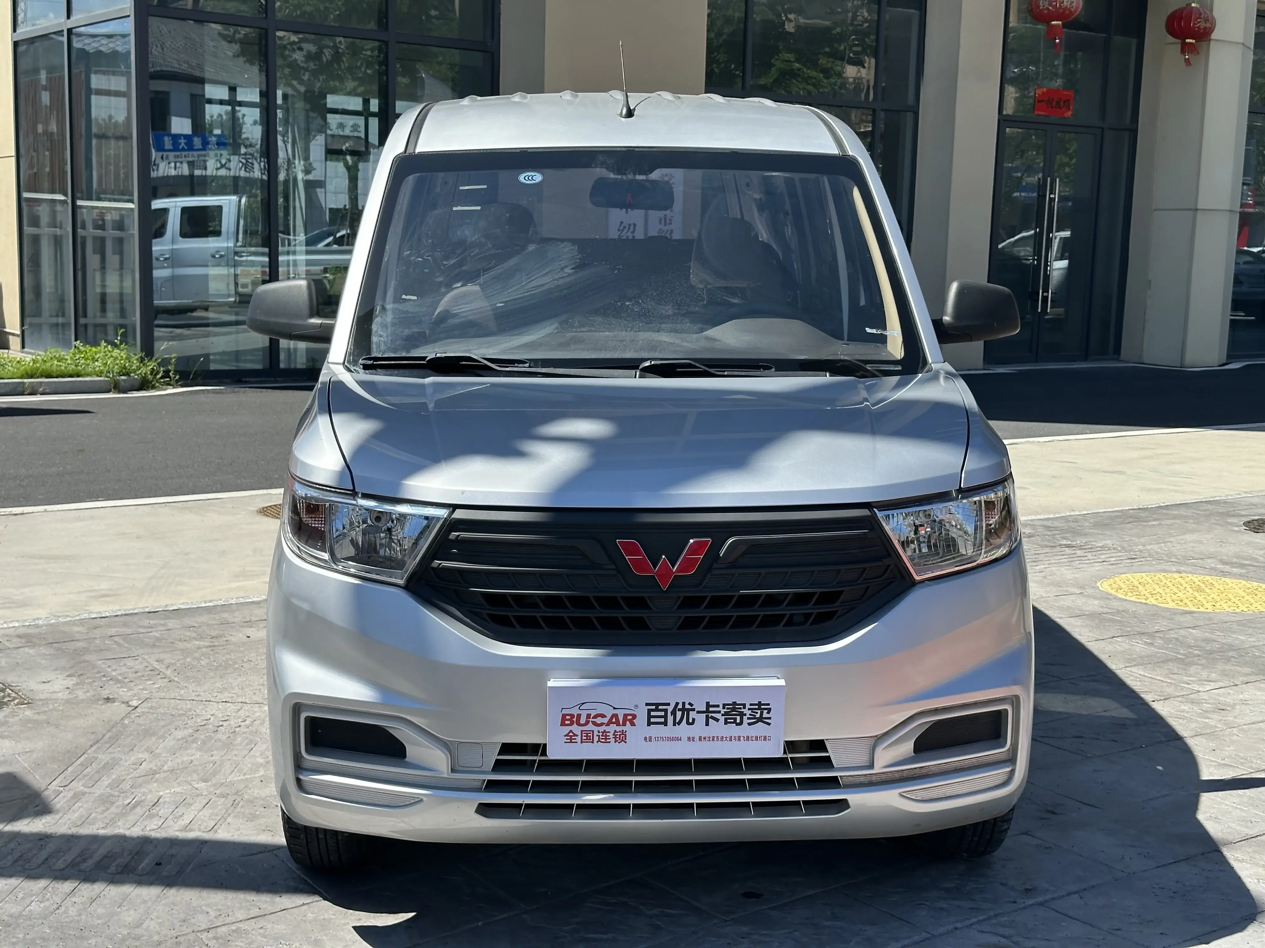 Wuling Hongguang V