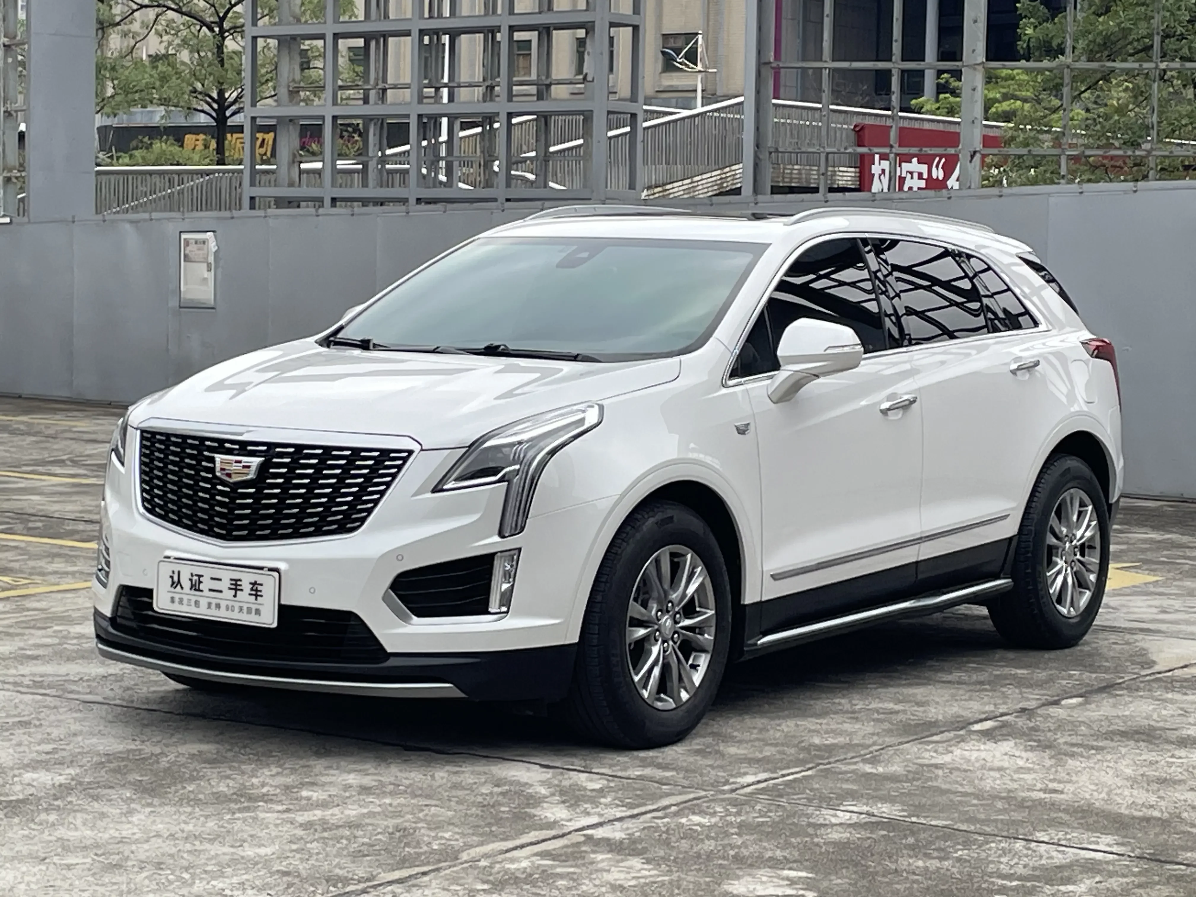 Cadillac XT5 2020