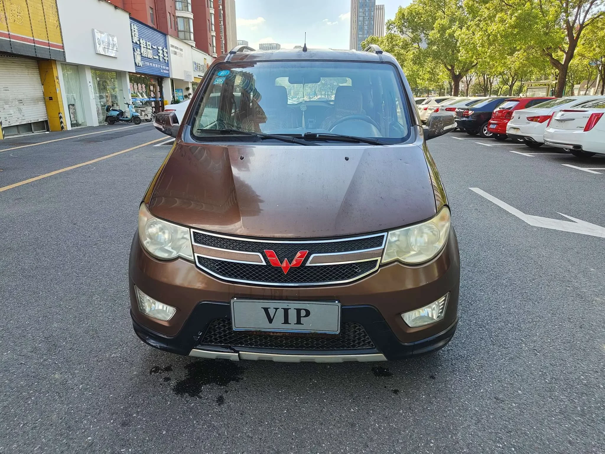 Wuling Hongguang