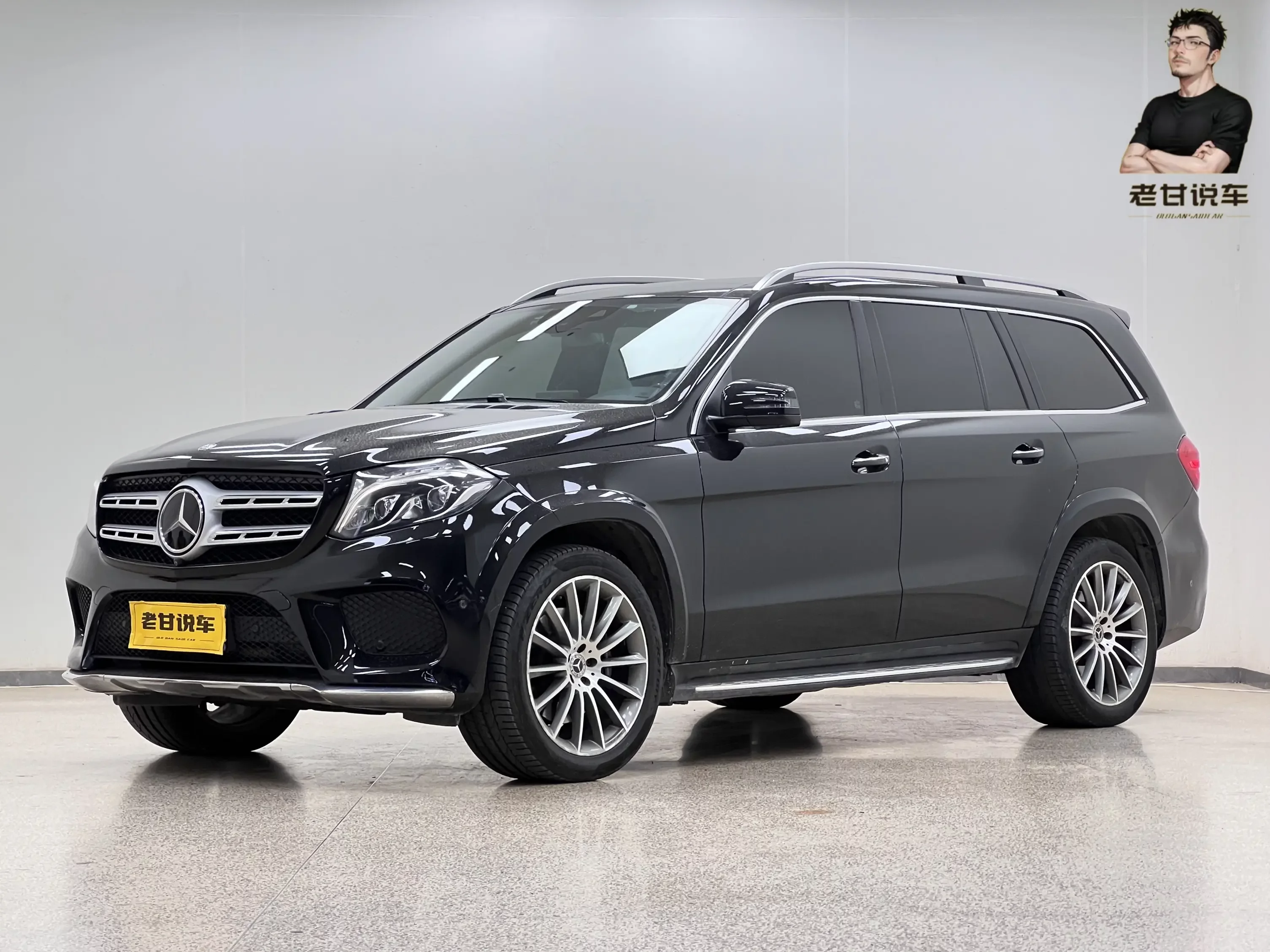 Mercedes-Benz GLS 2016