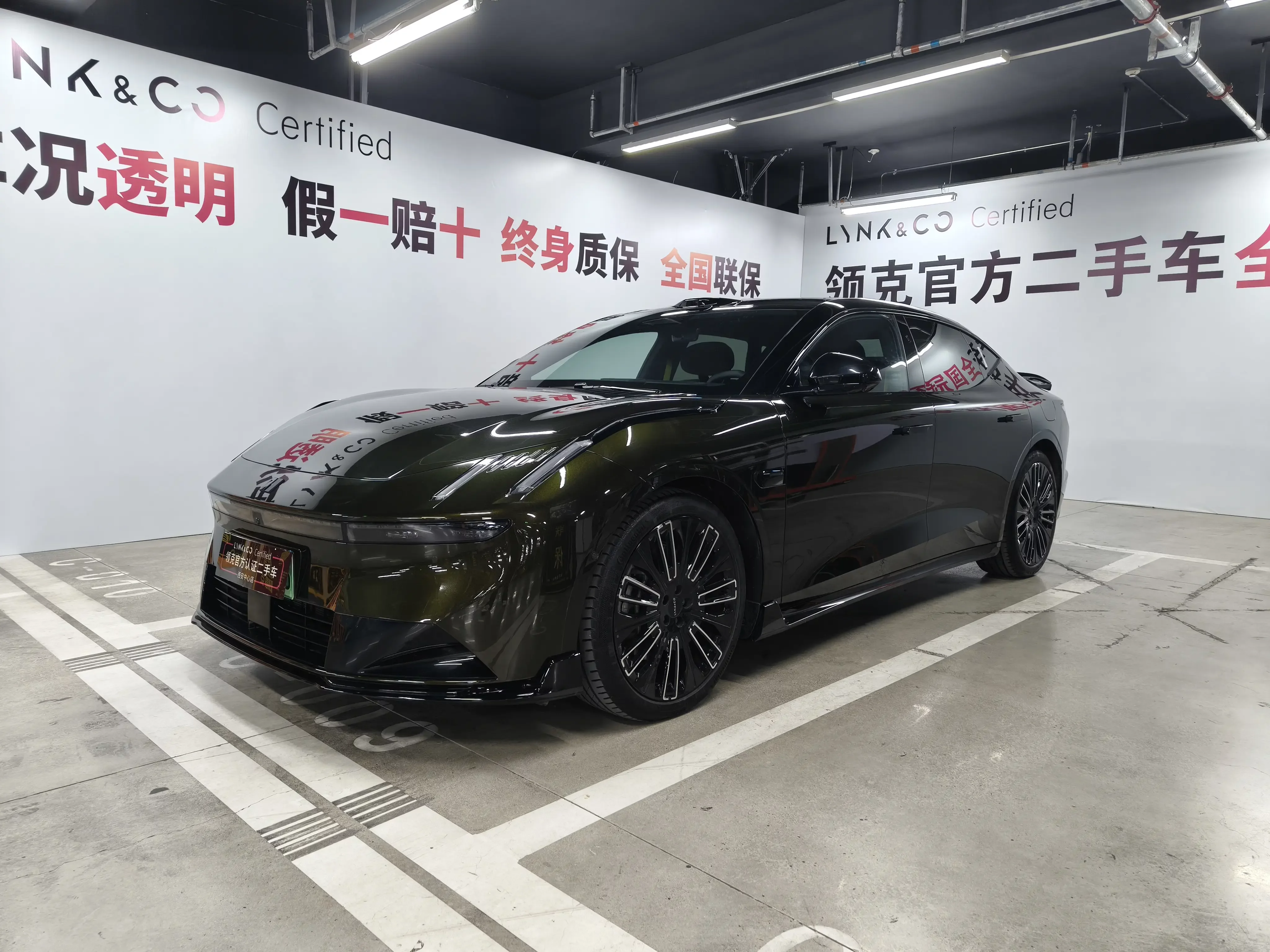 Lynk & Co 10 EM-P