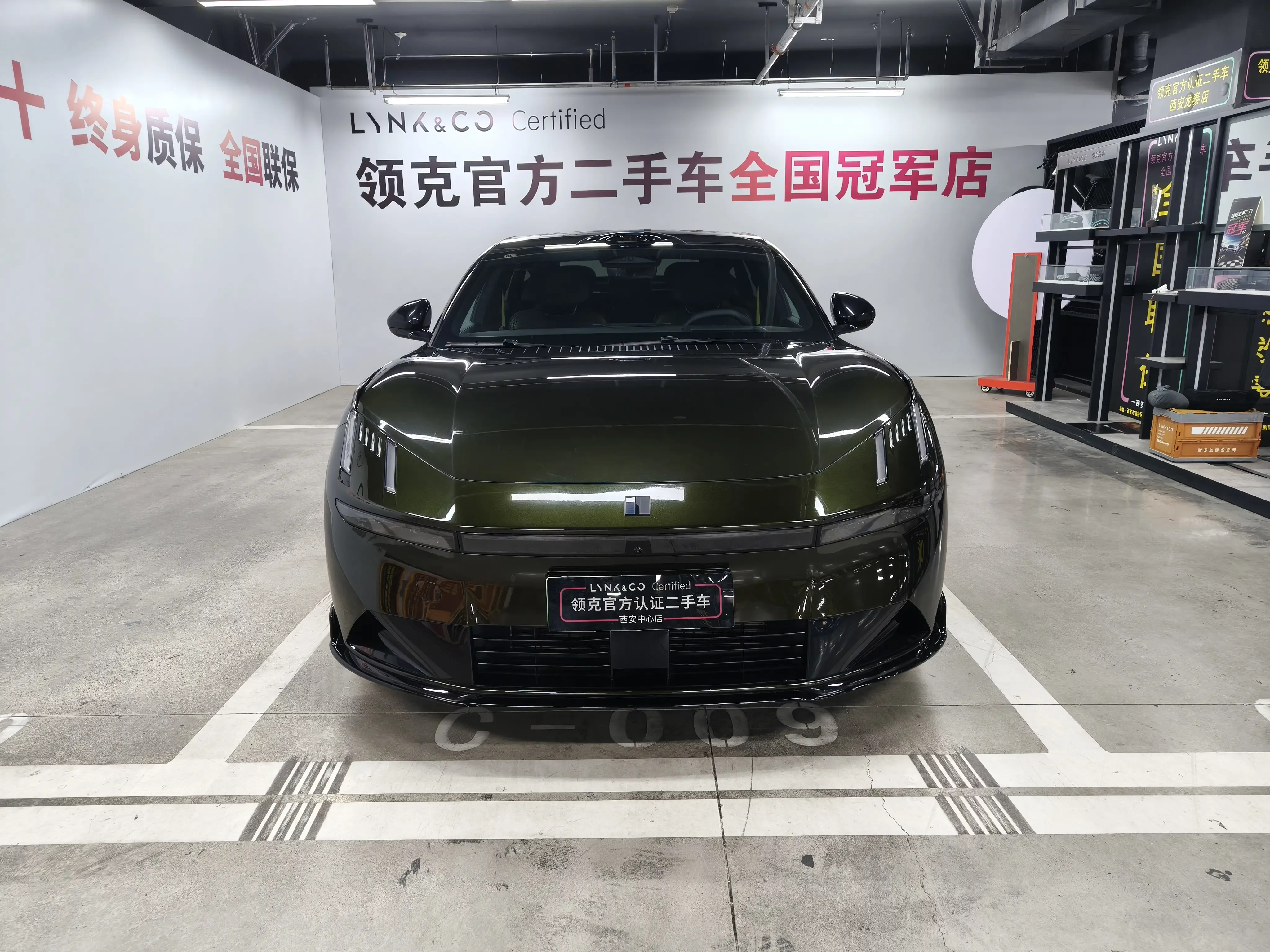 Lynk & Co 10 EM-P
