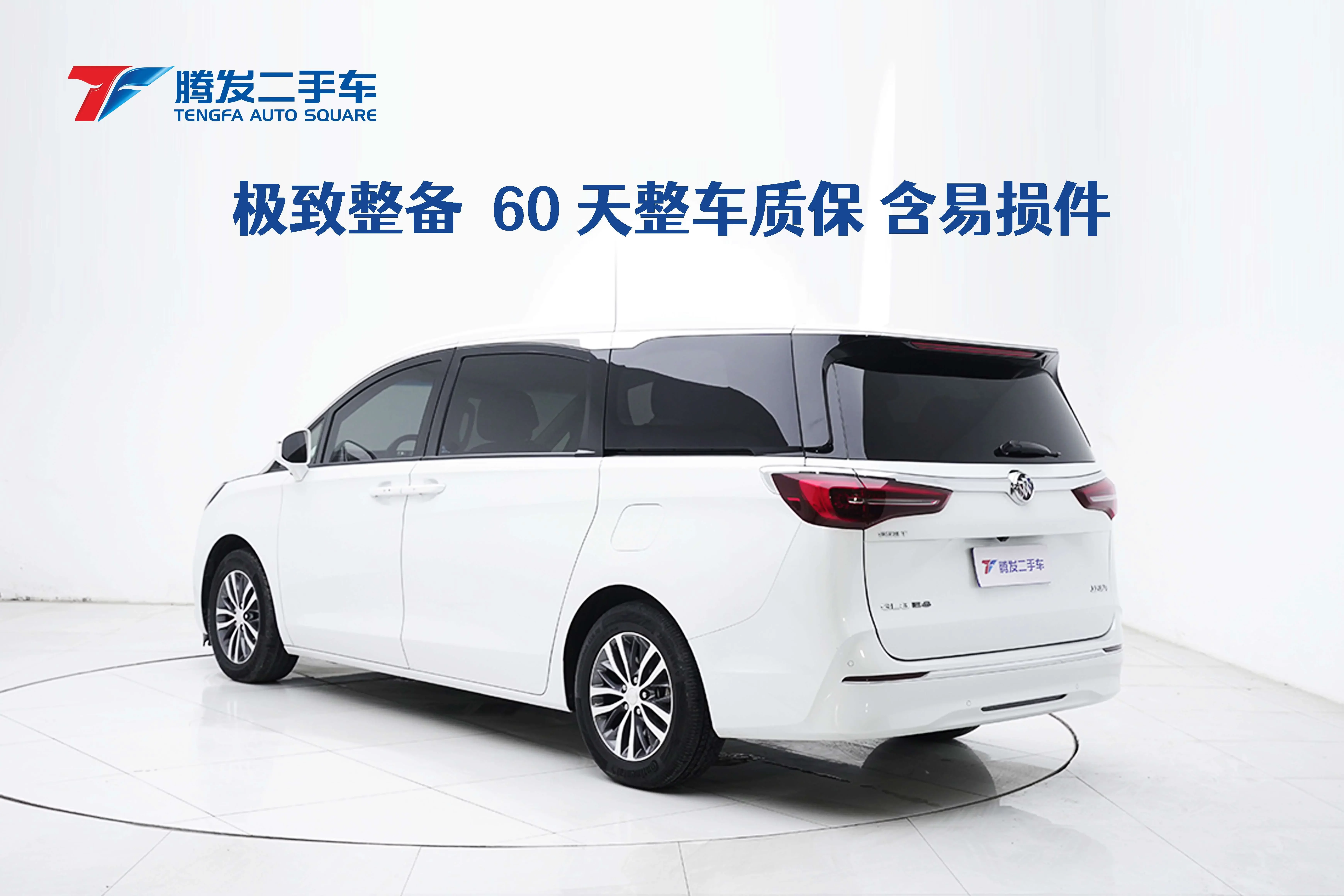 catalog-car-3