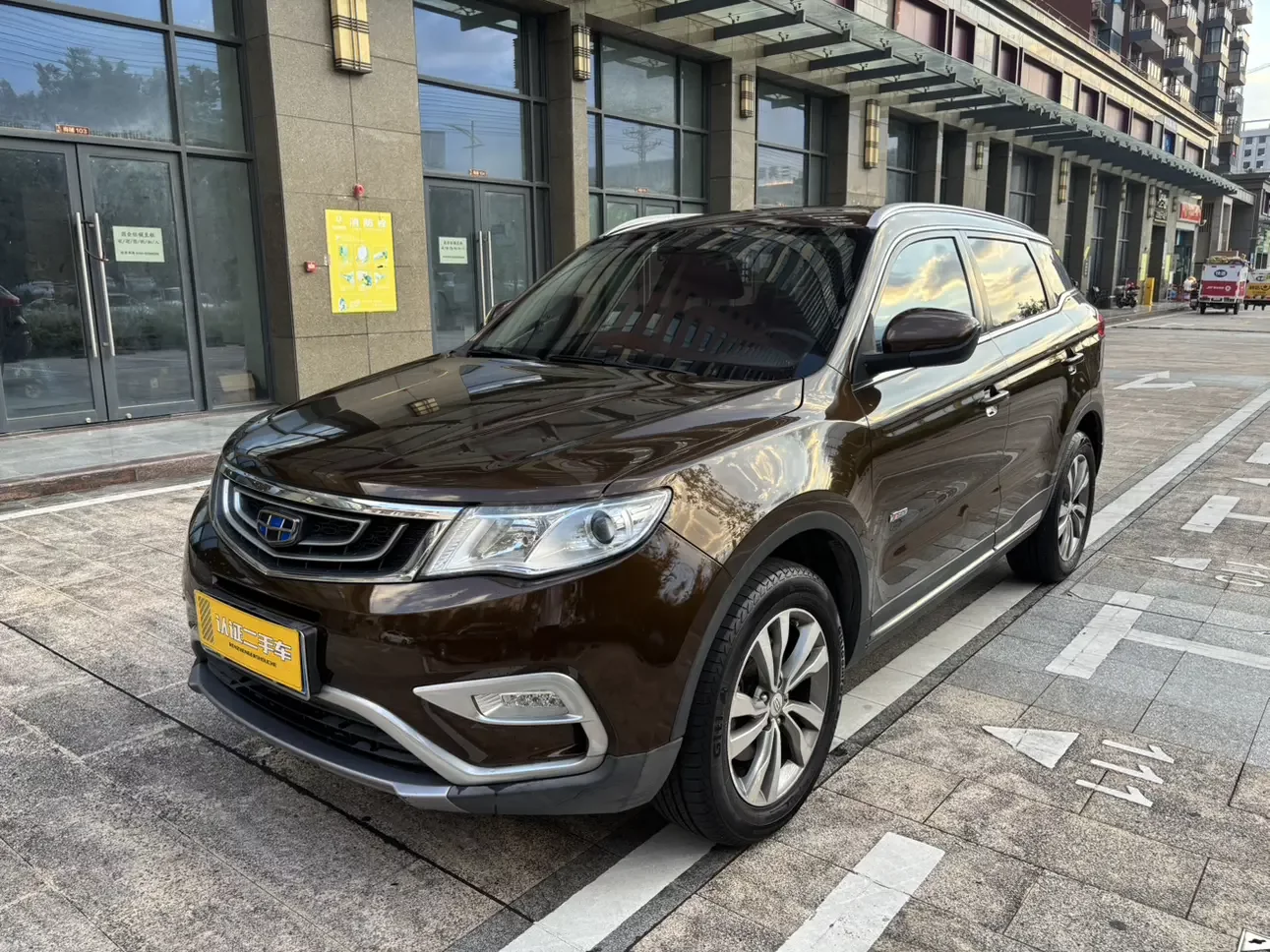 Geely Atlas
