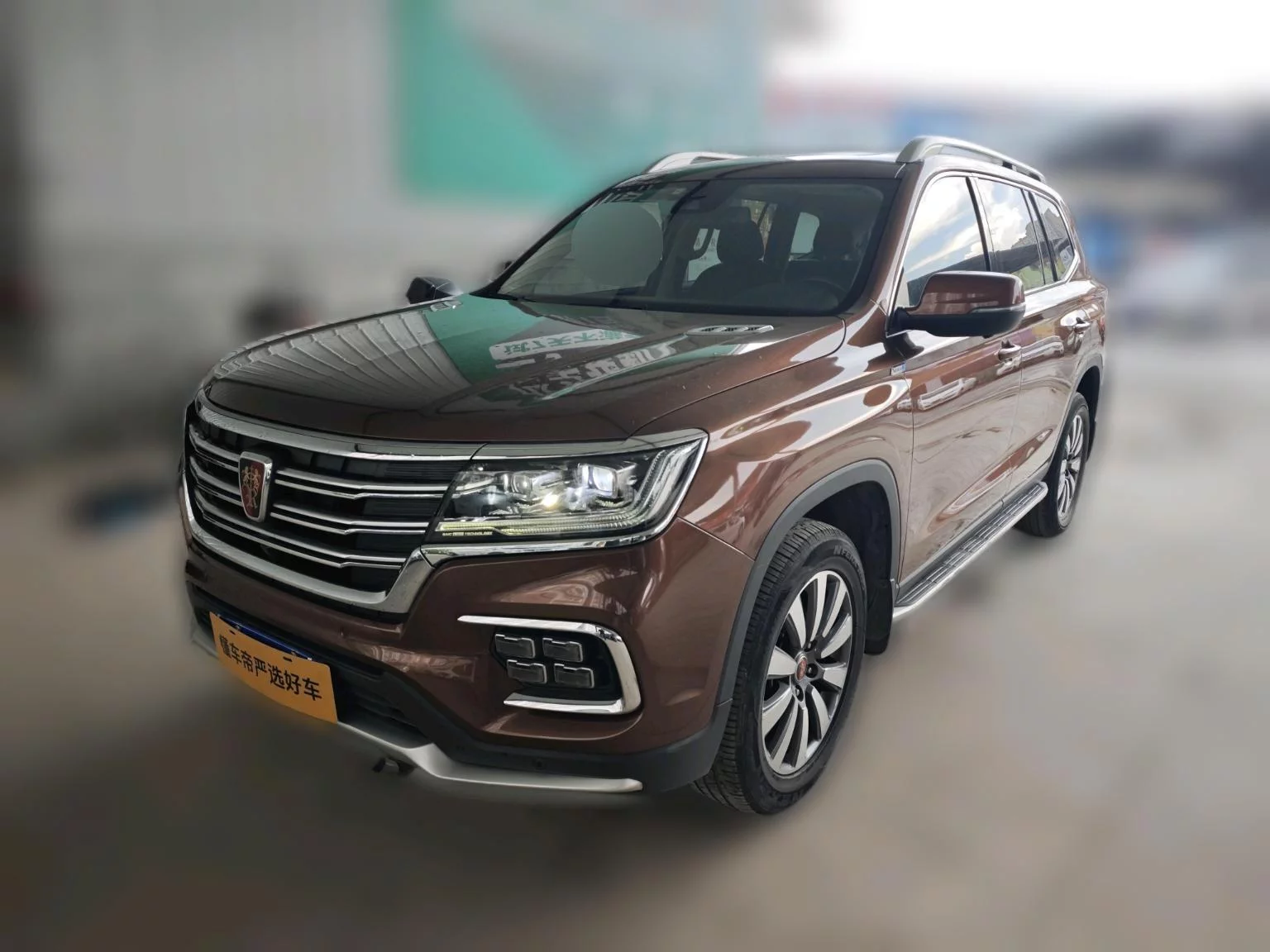 Roewe RX8