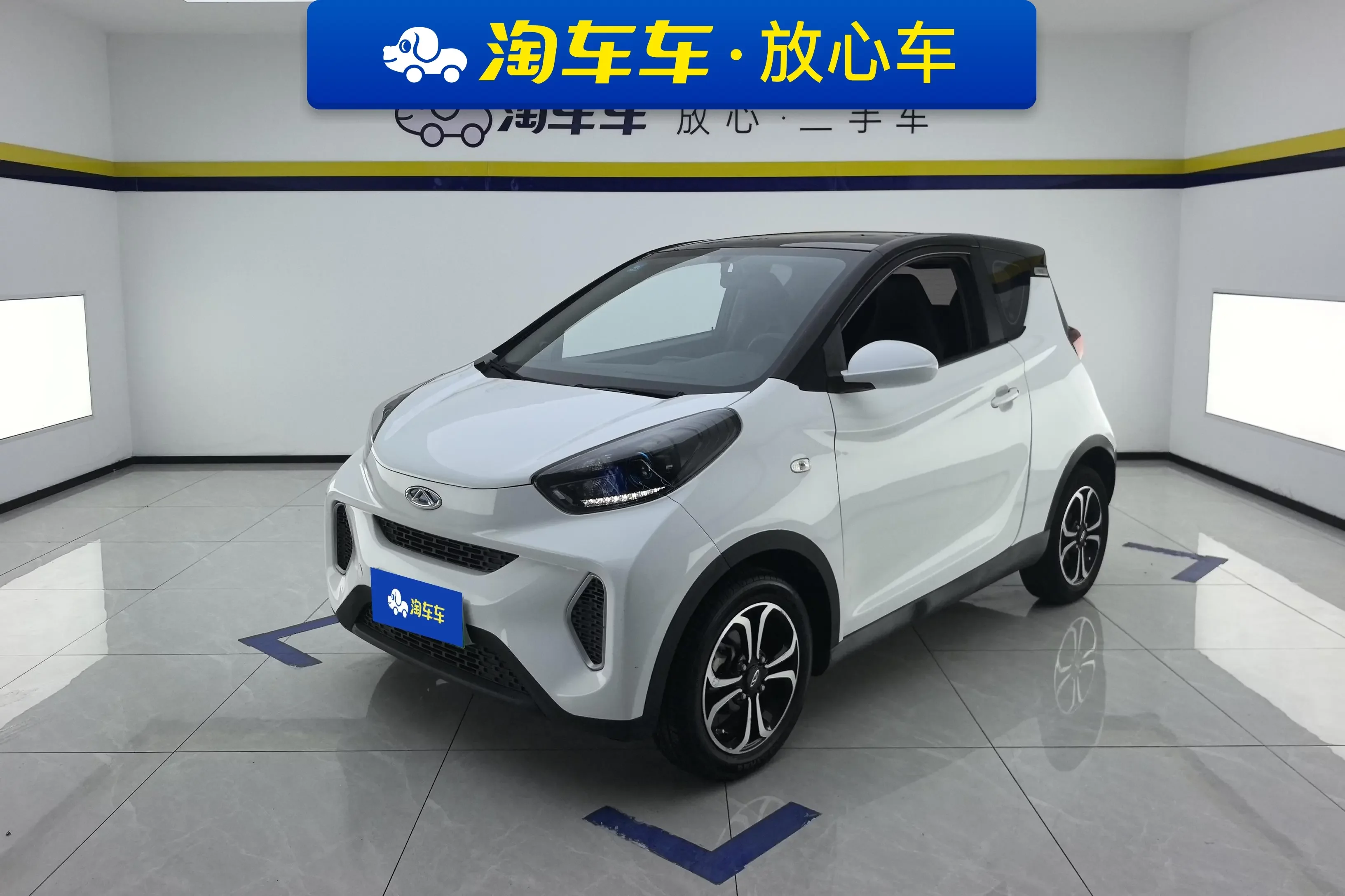 Chery eQ1 2020