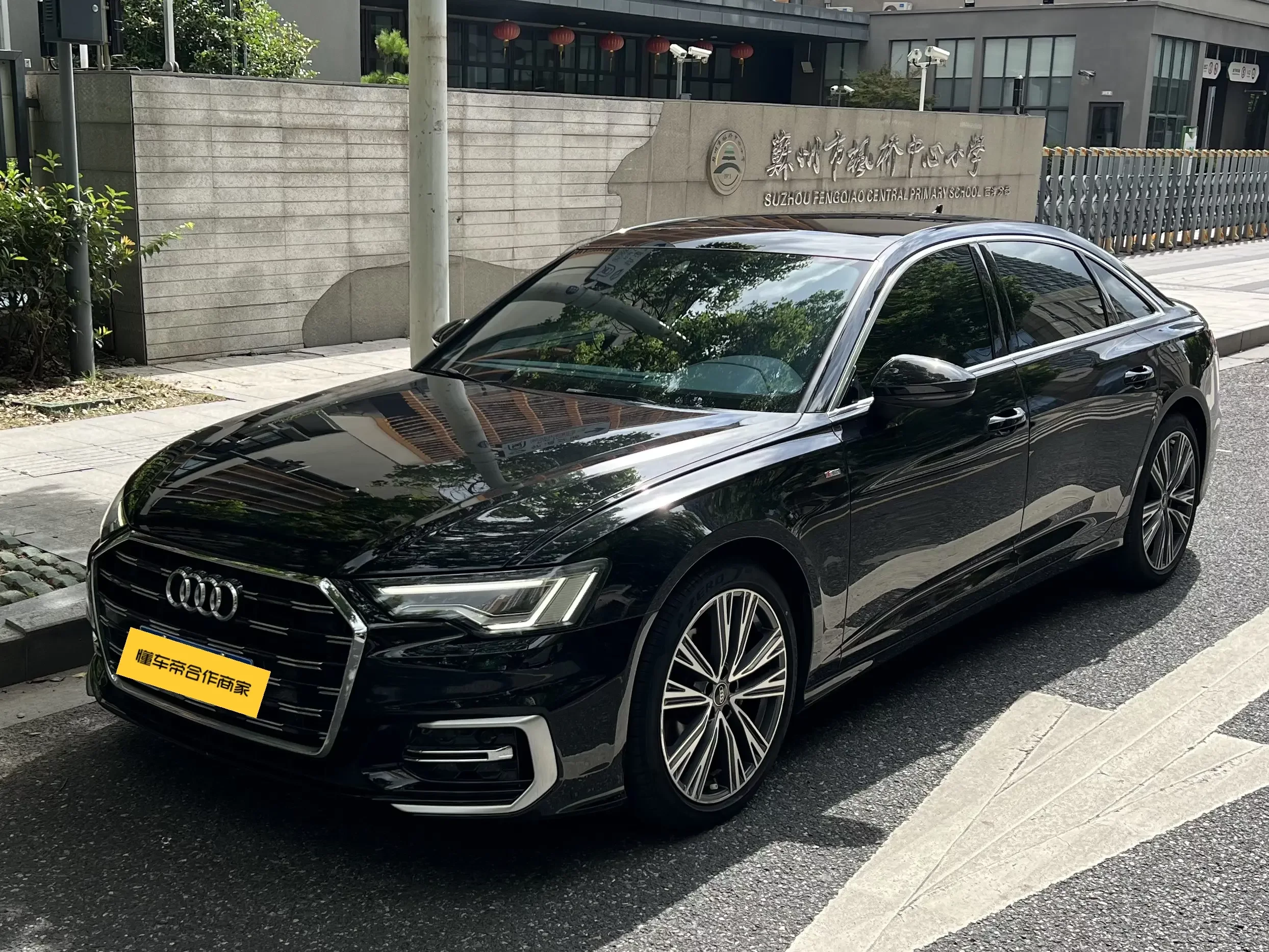 Audi A6L 2023