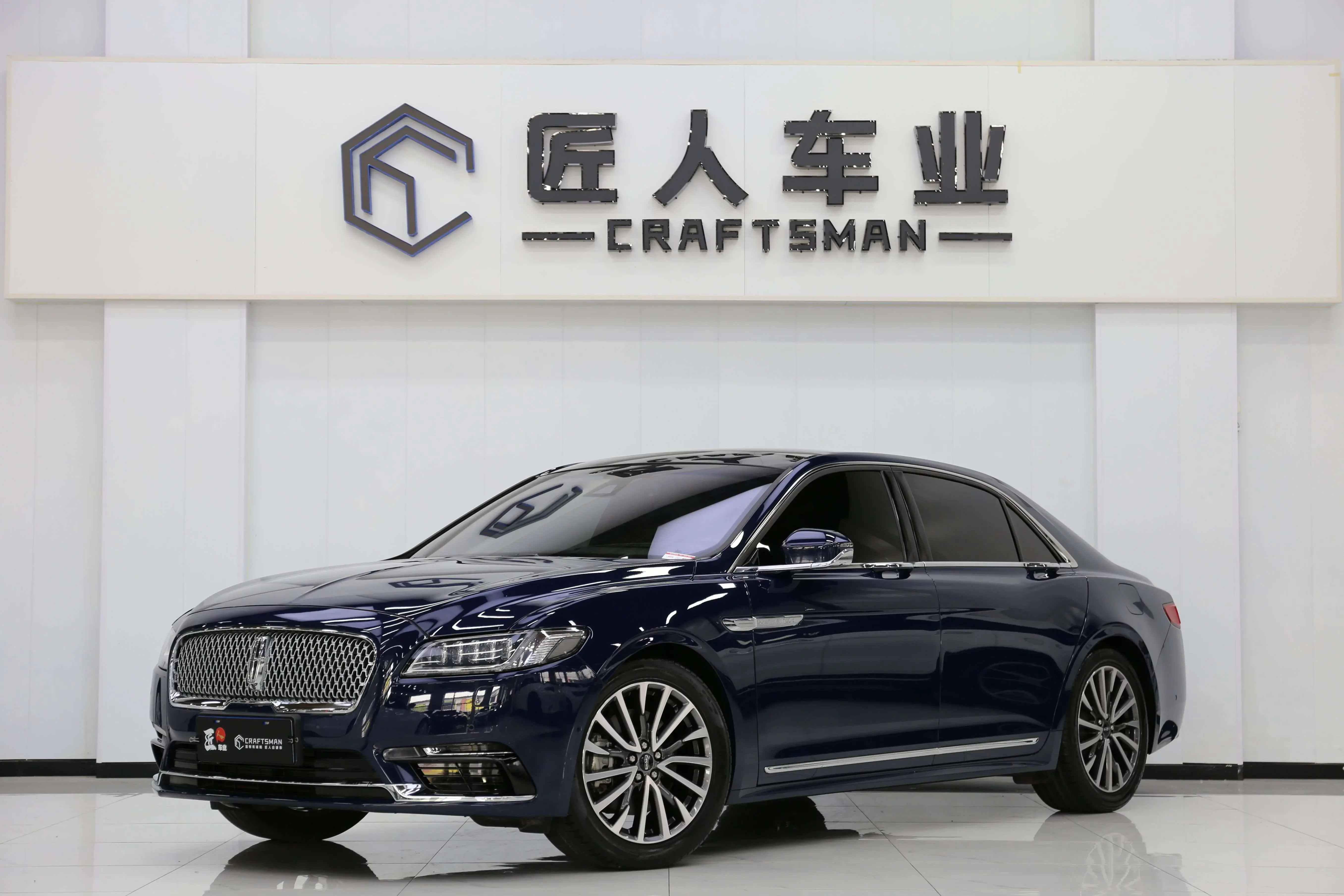 Lincoln Continental 2020