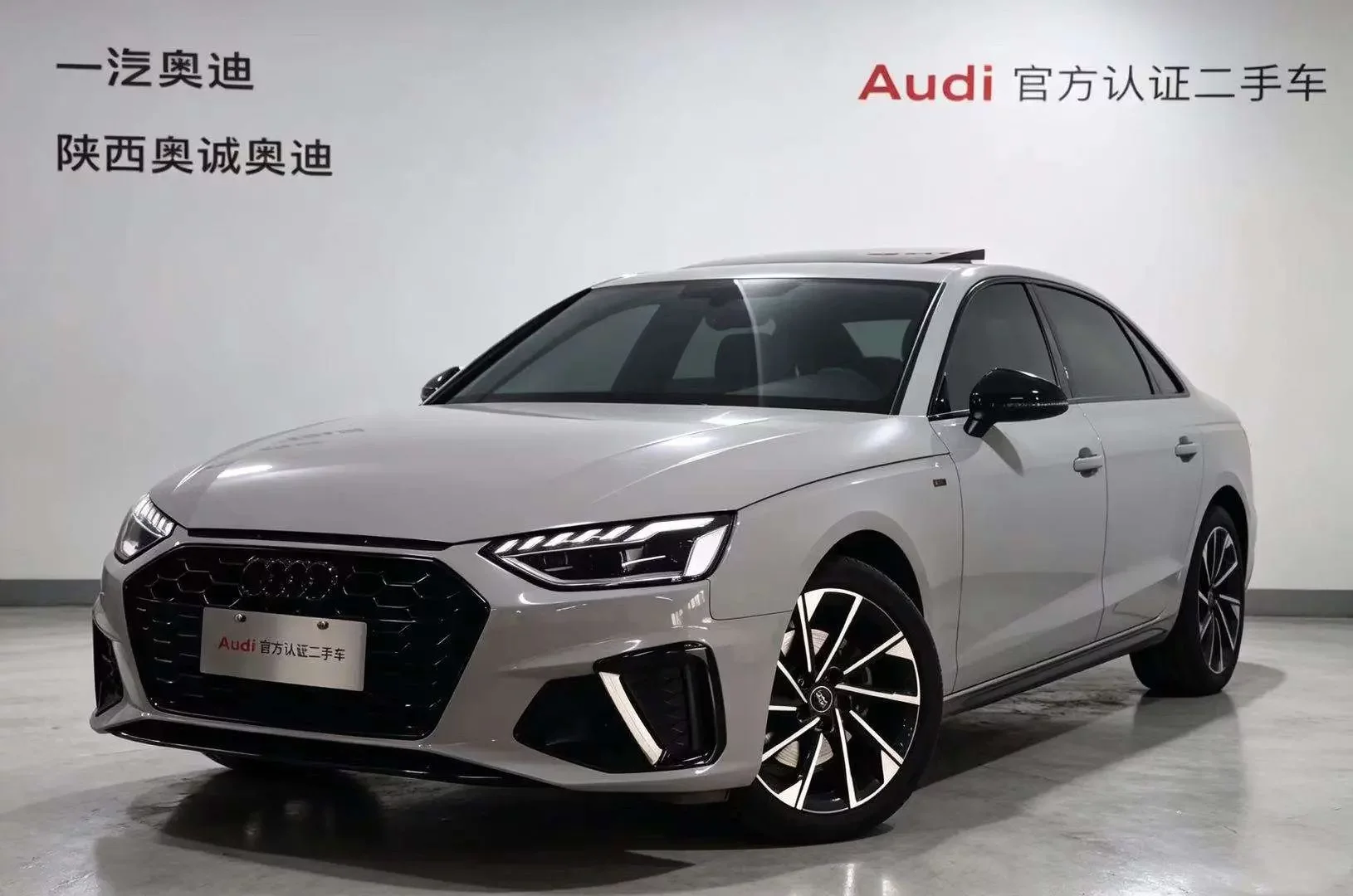 Audi A4L 2024