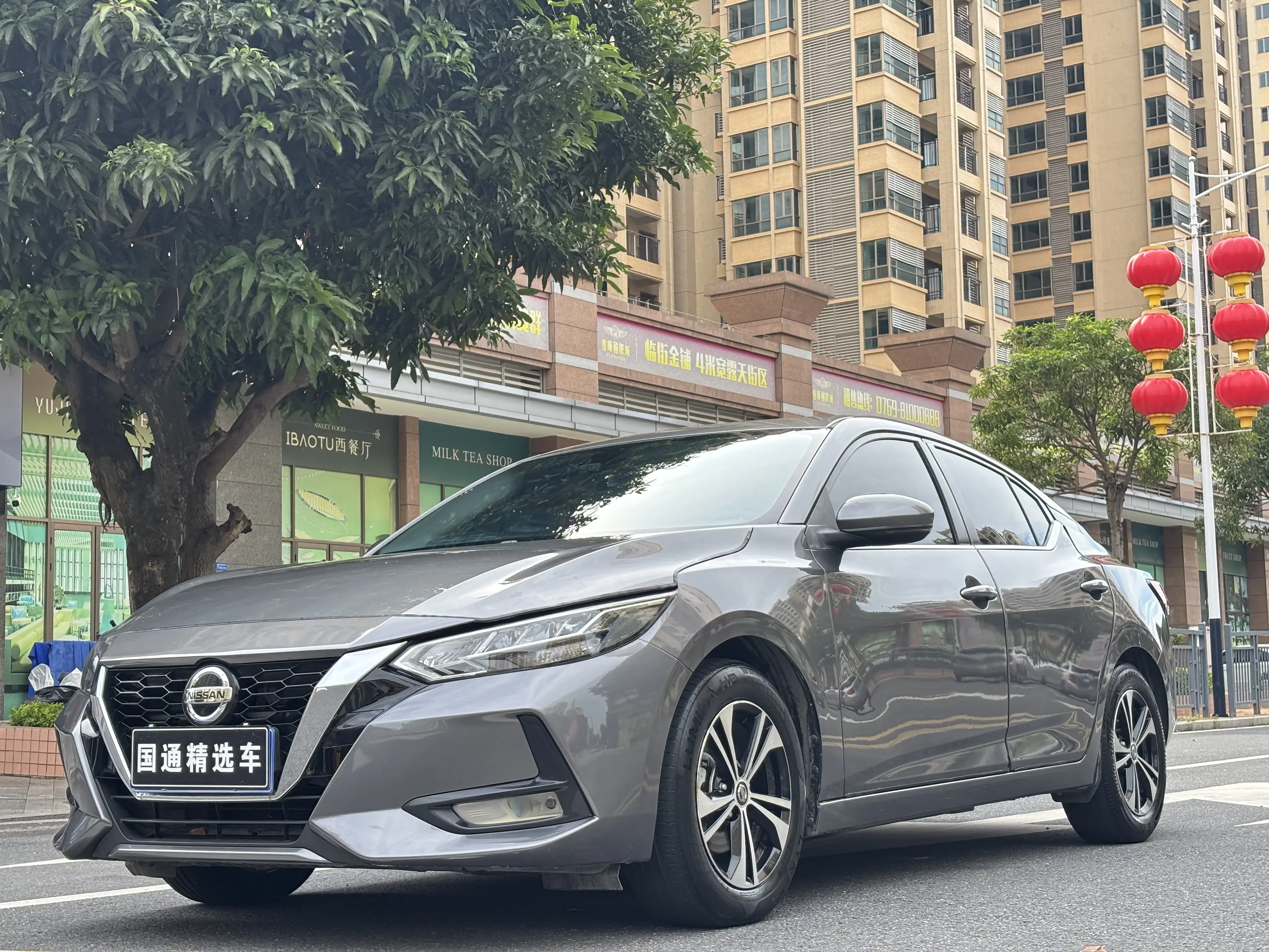 Nissan Sylphy 2022