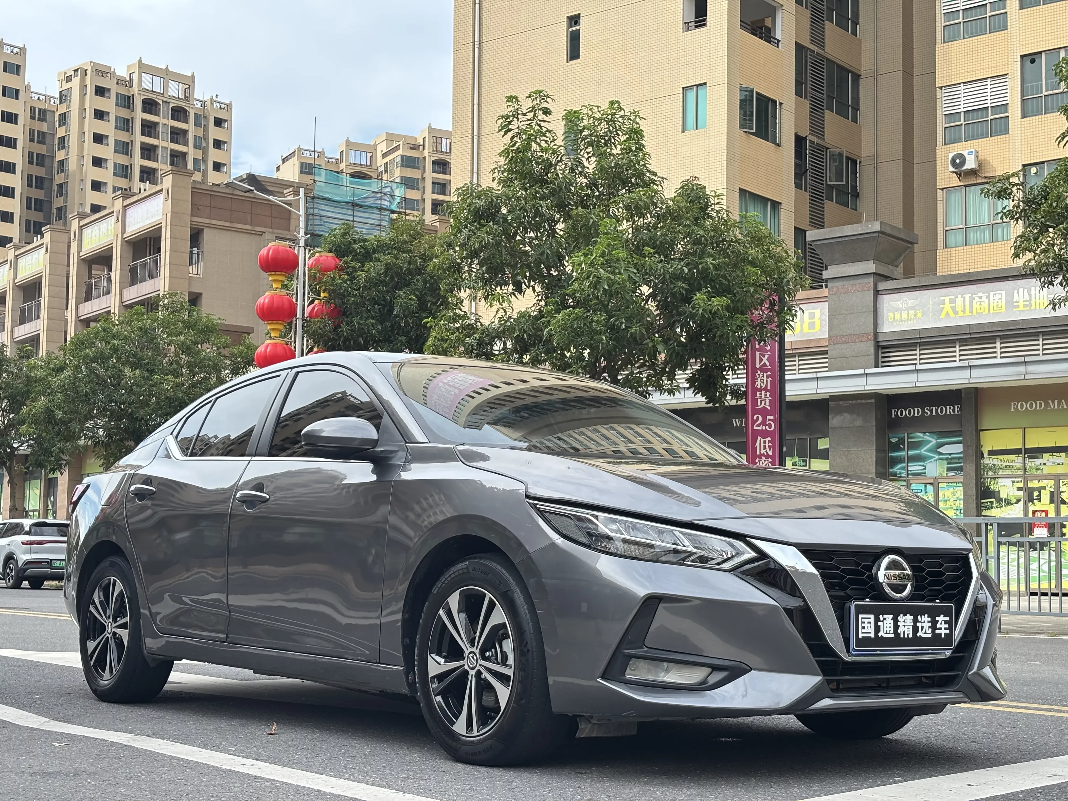 Nissan Sylphy