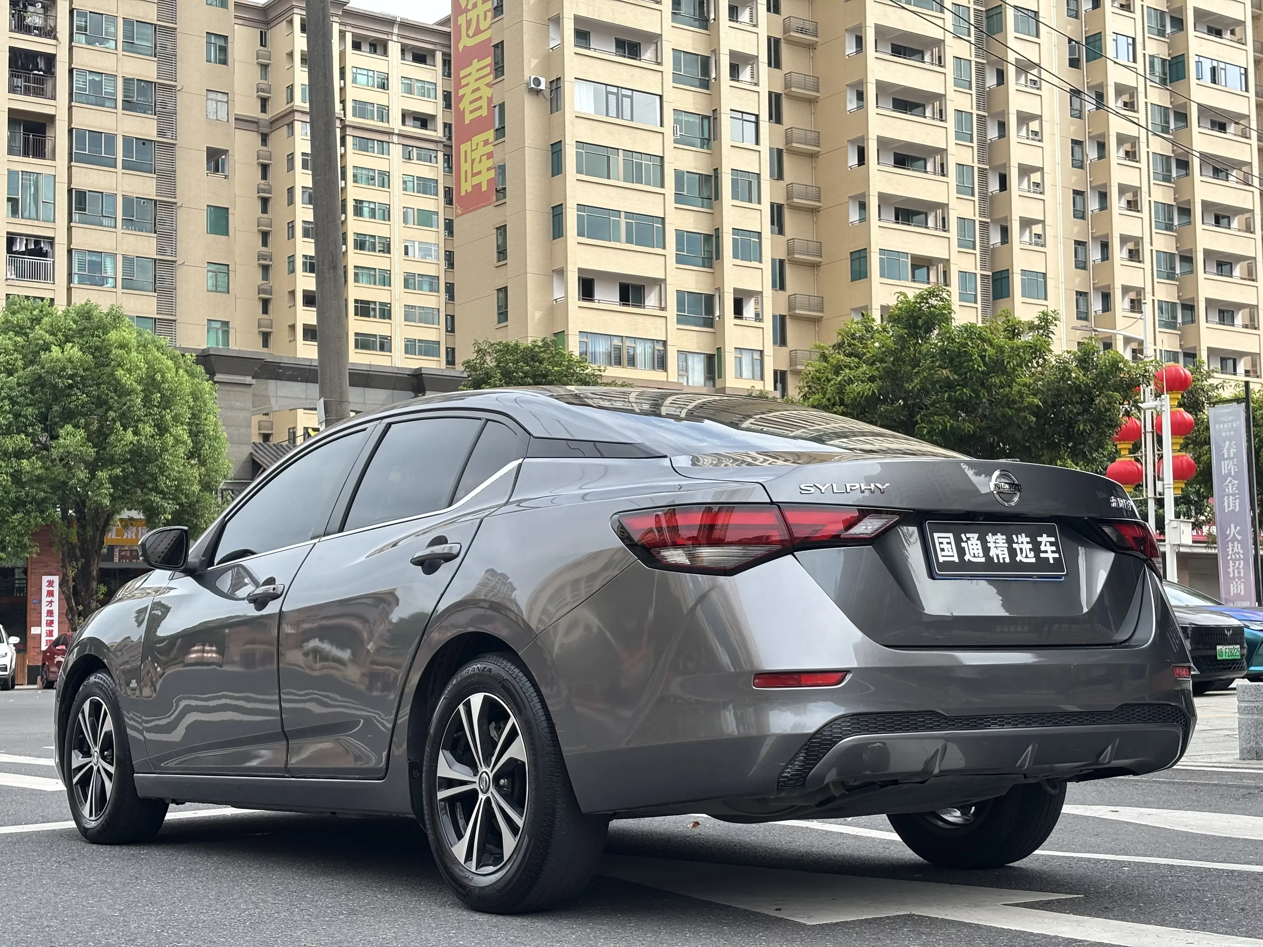 Nissan Sylphy