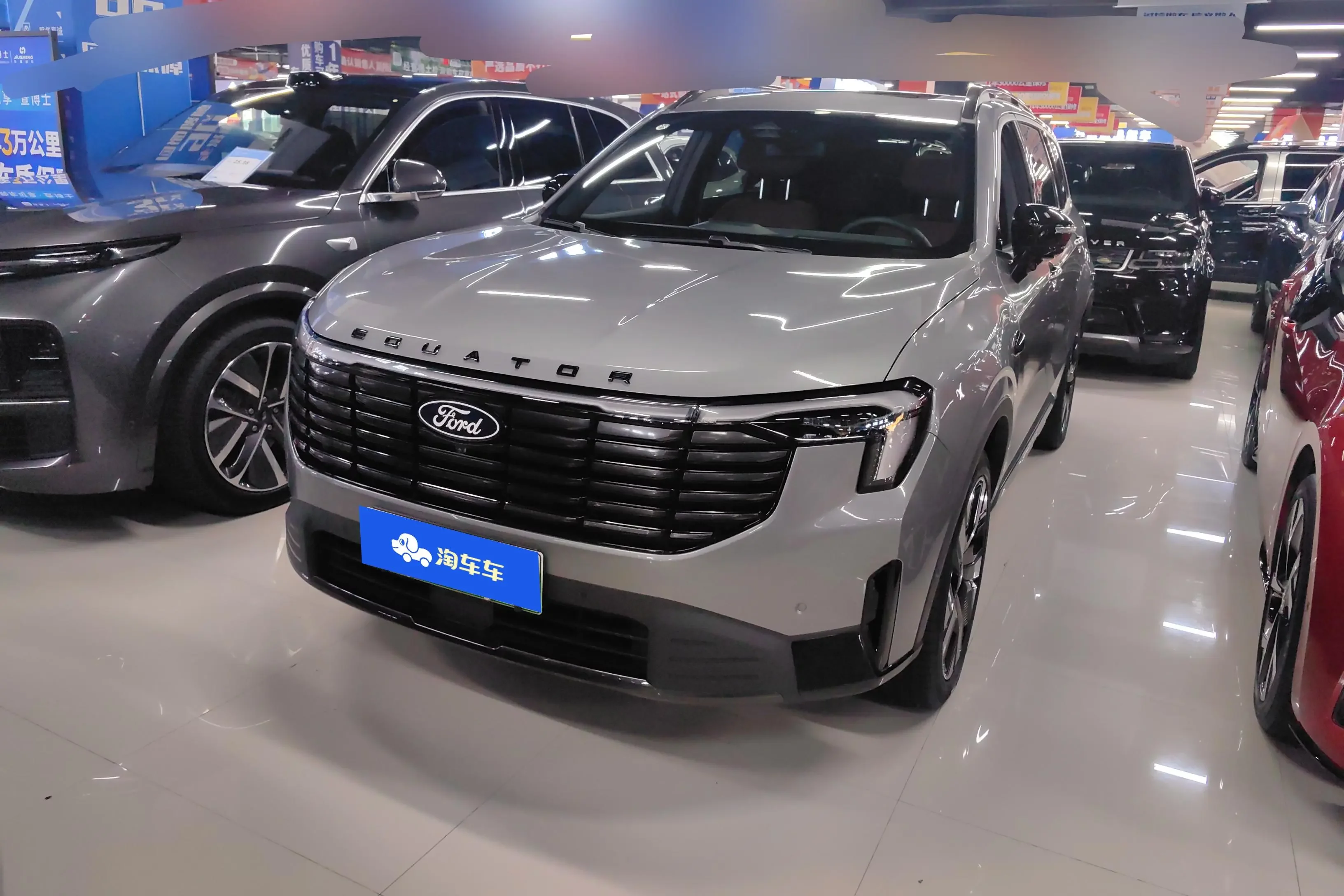 Ford Lingyu PHEV  из Китая