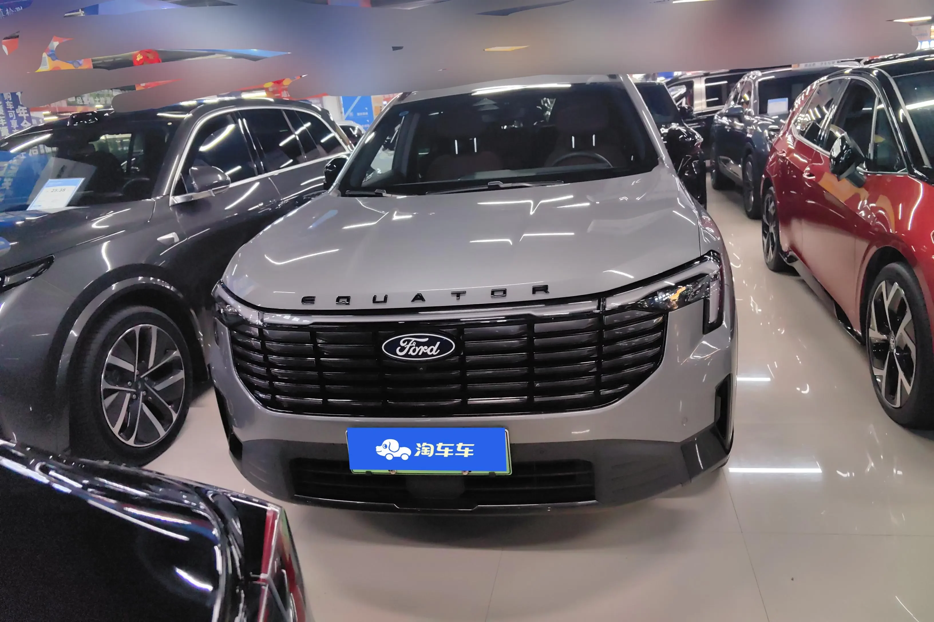 Ford Lingyu PHEV  из Китая