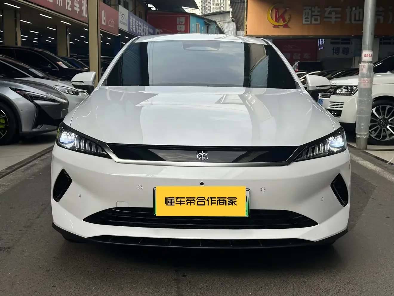 BYD Qin PLUS EV