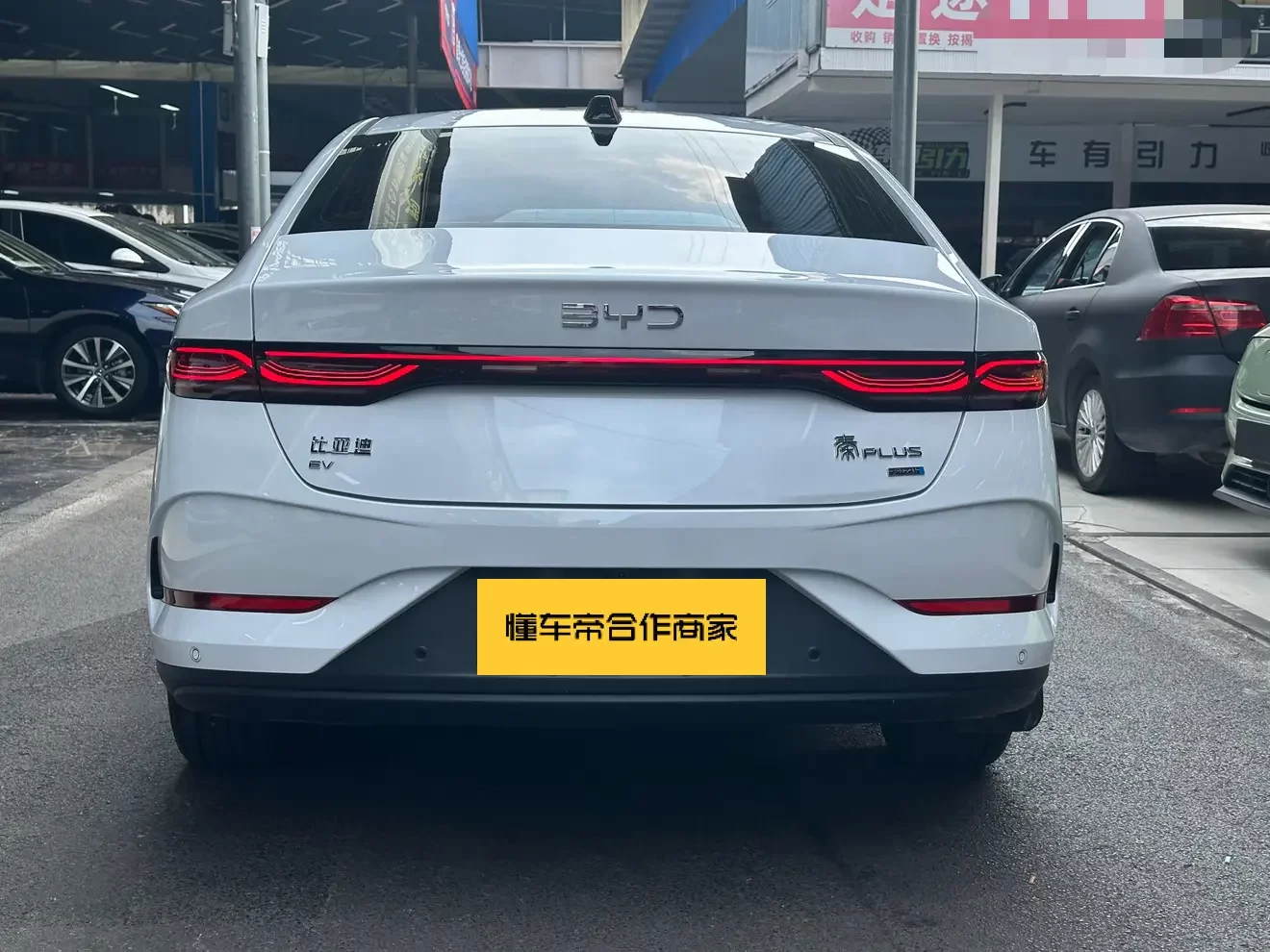 BYD Qin PLUS EV