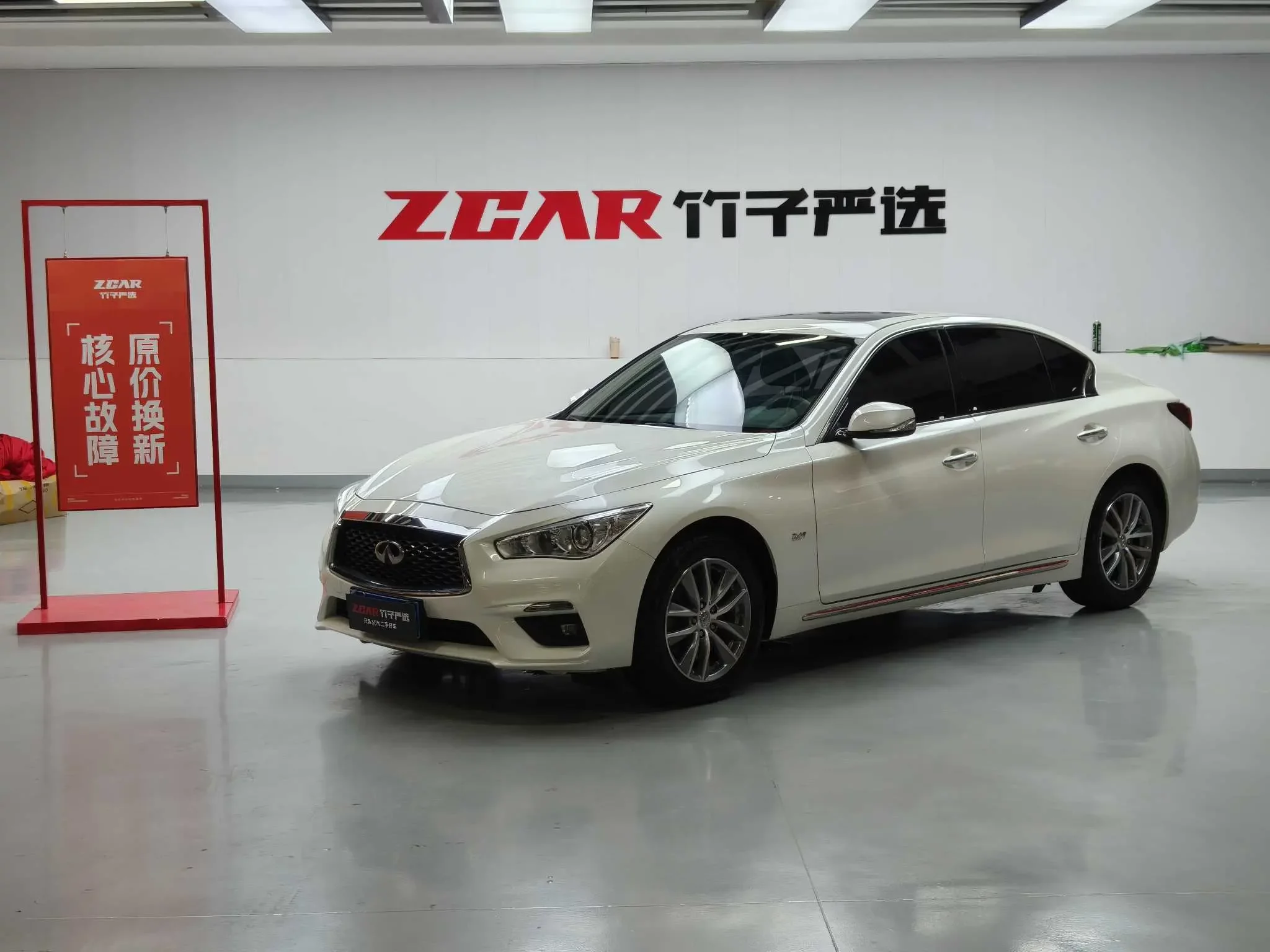 Infiniti Q50L