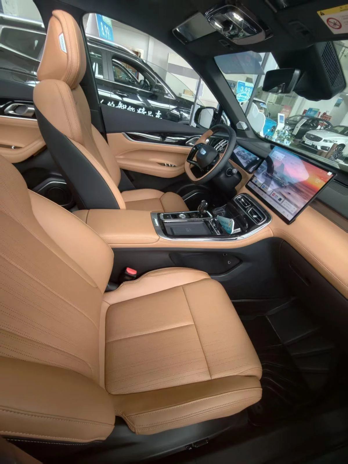 Geely Atlas L 2026