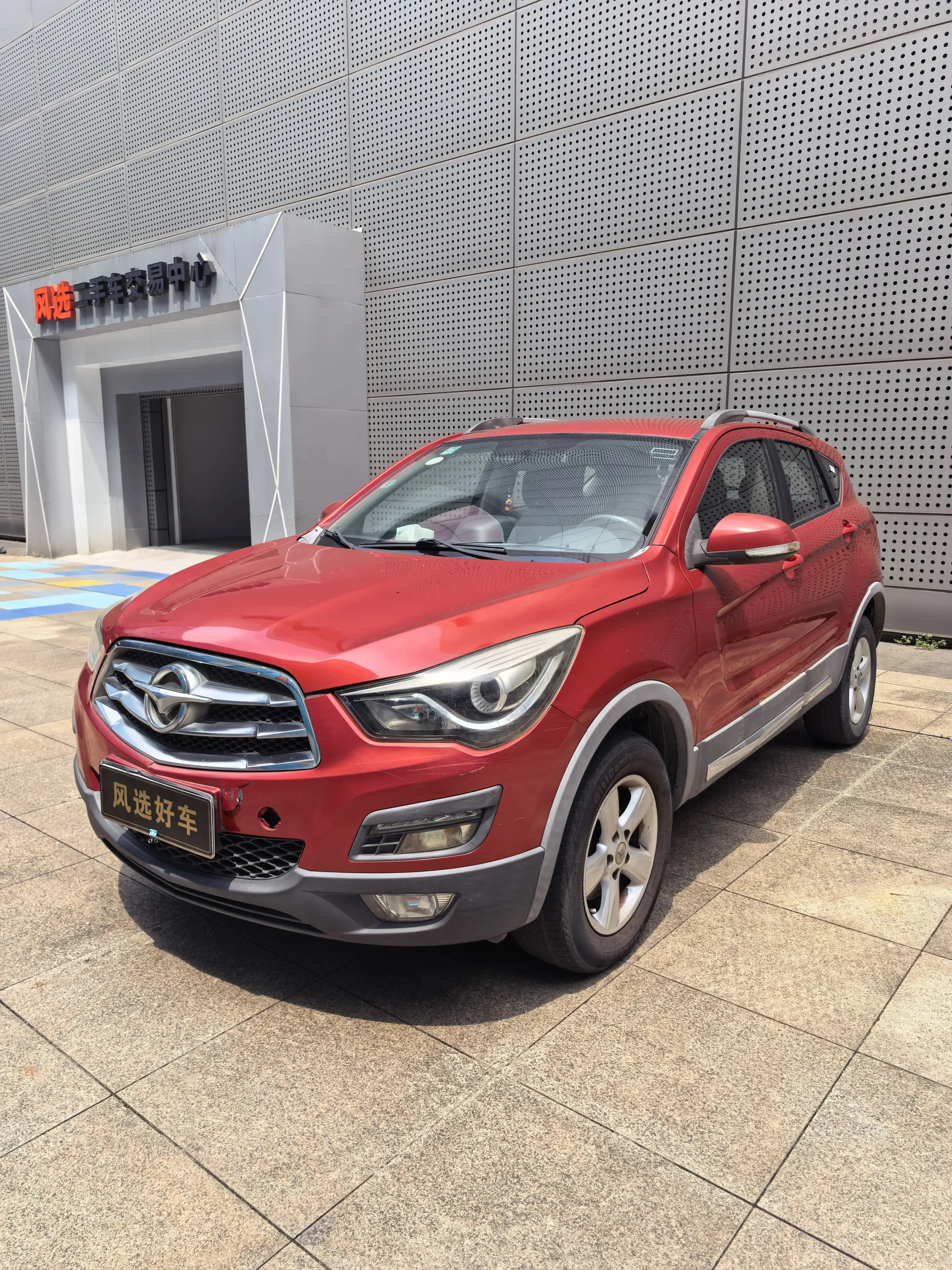 HAIMA S5  из Китая