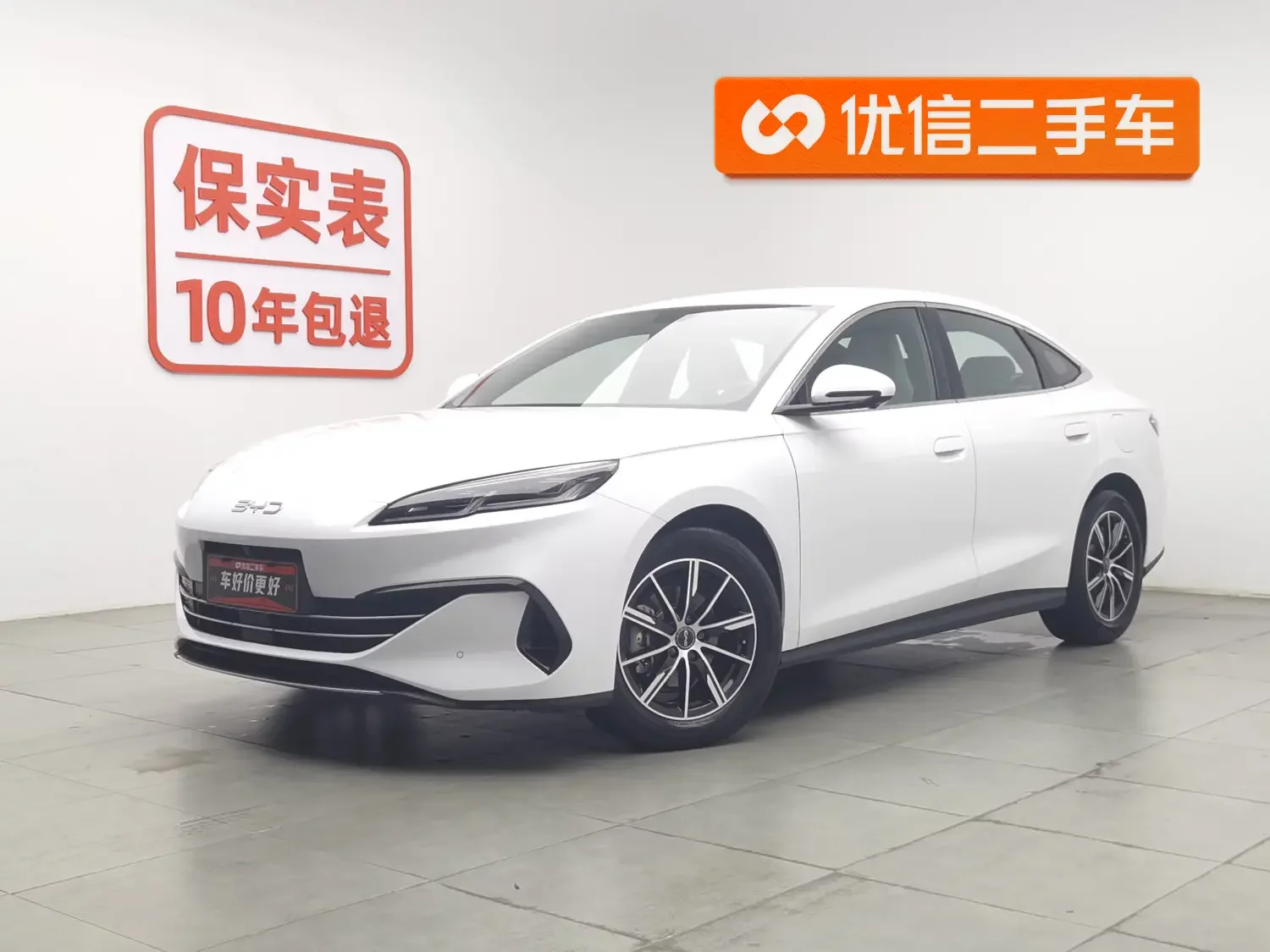 BYD Seal 06DM
